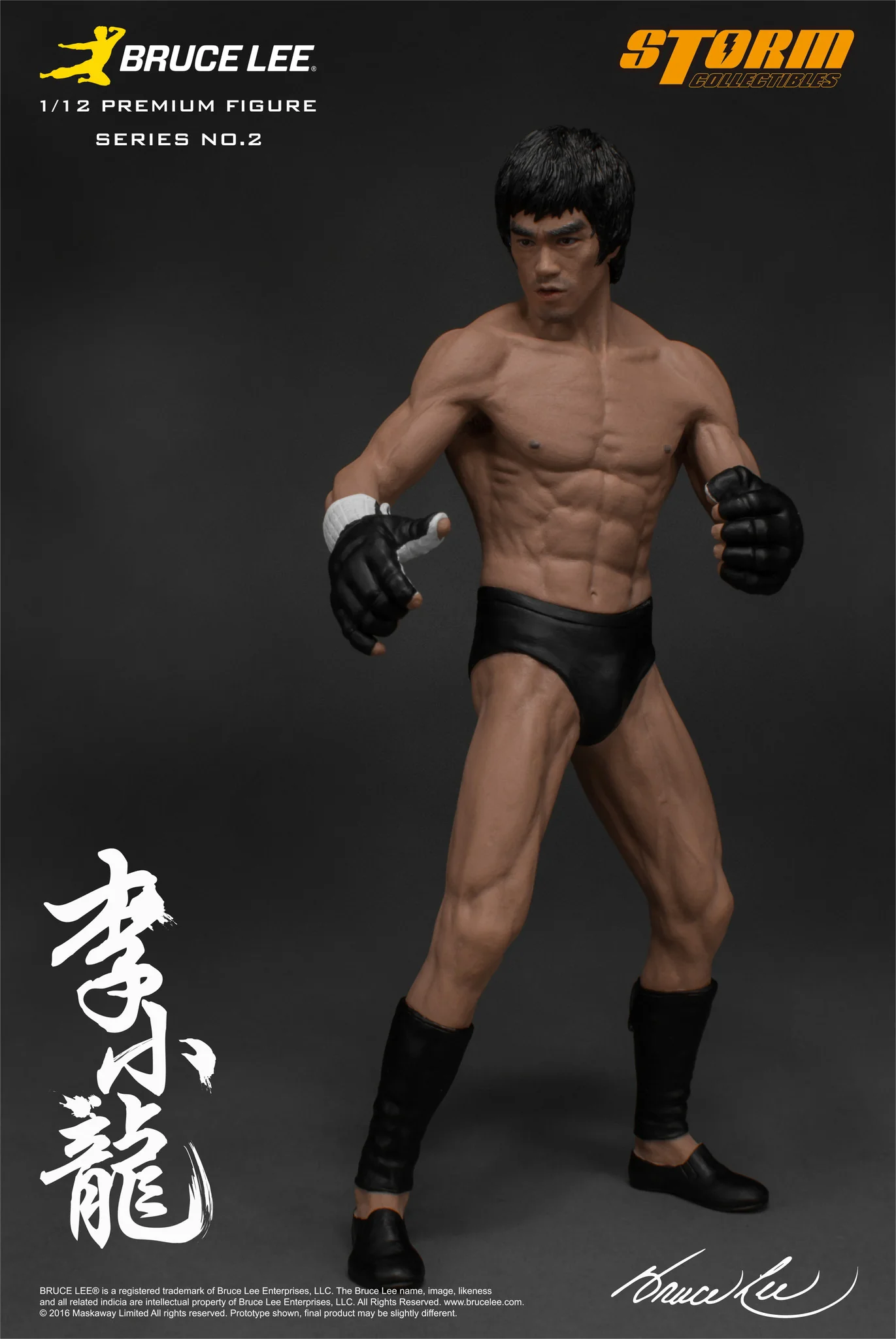 1:12 BRUCE LEE - The Martial Artist Series no.2 - Image 10