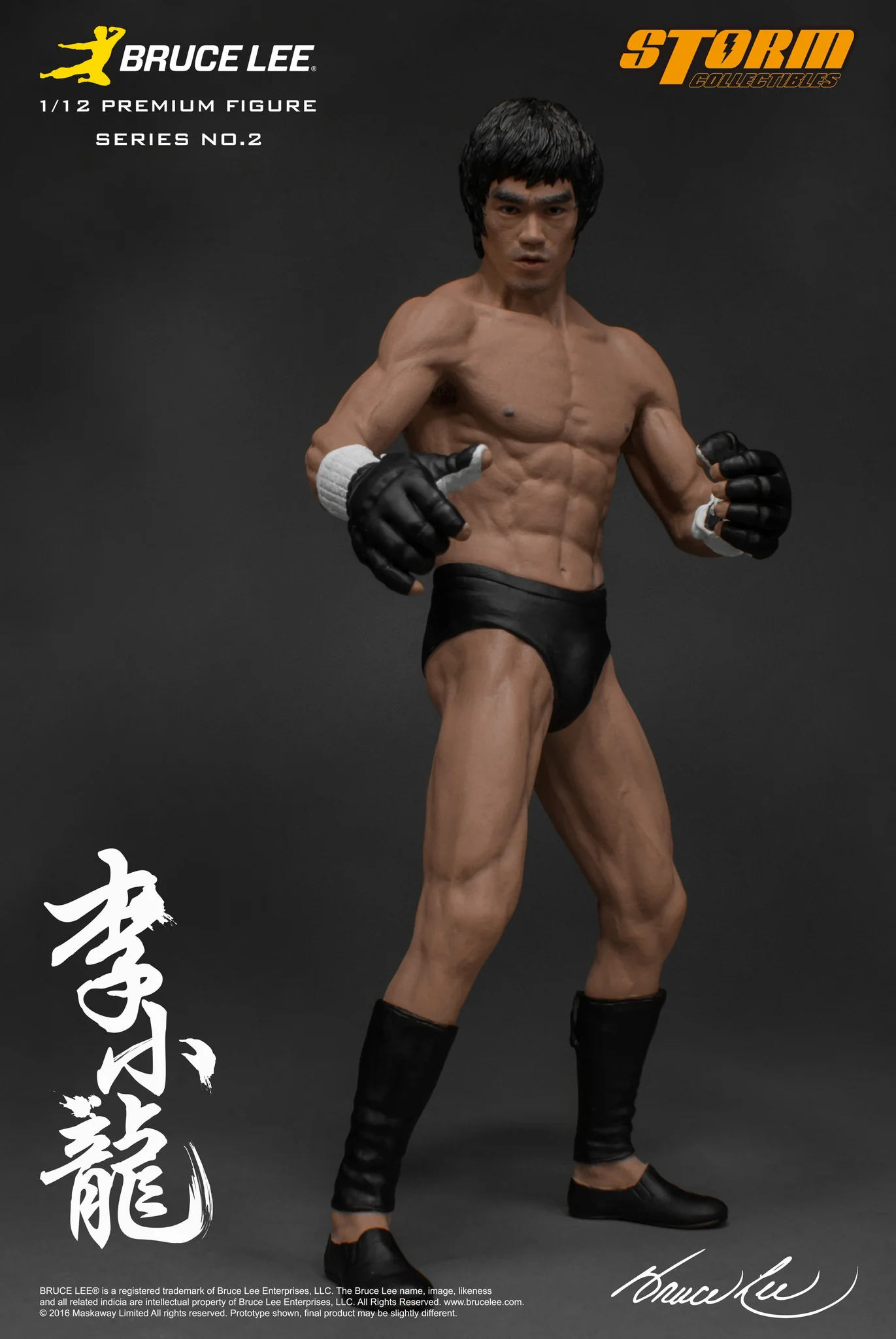 1:12 BRUCE LEE - The Martial Artist Series no.2 - Image 6
