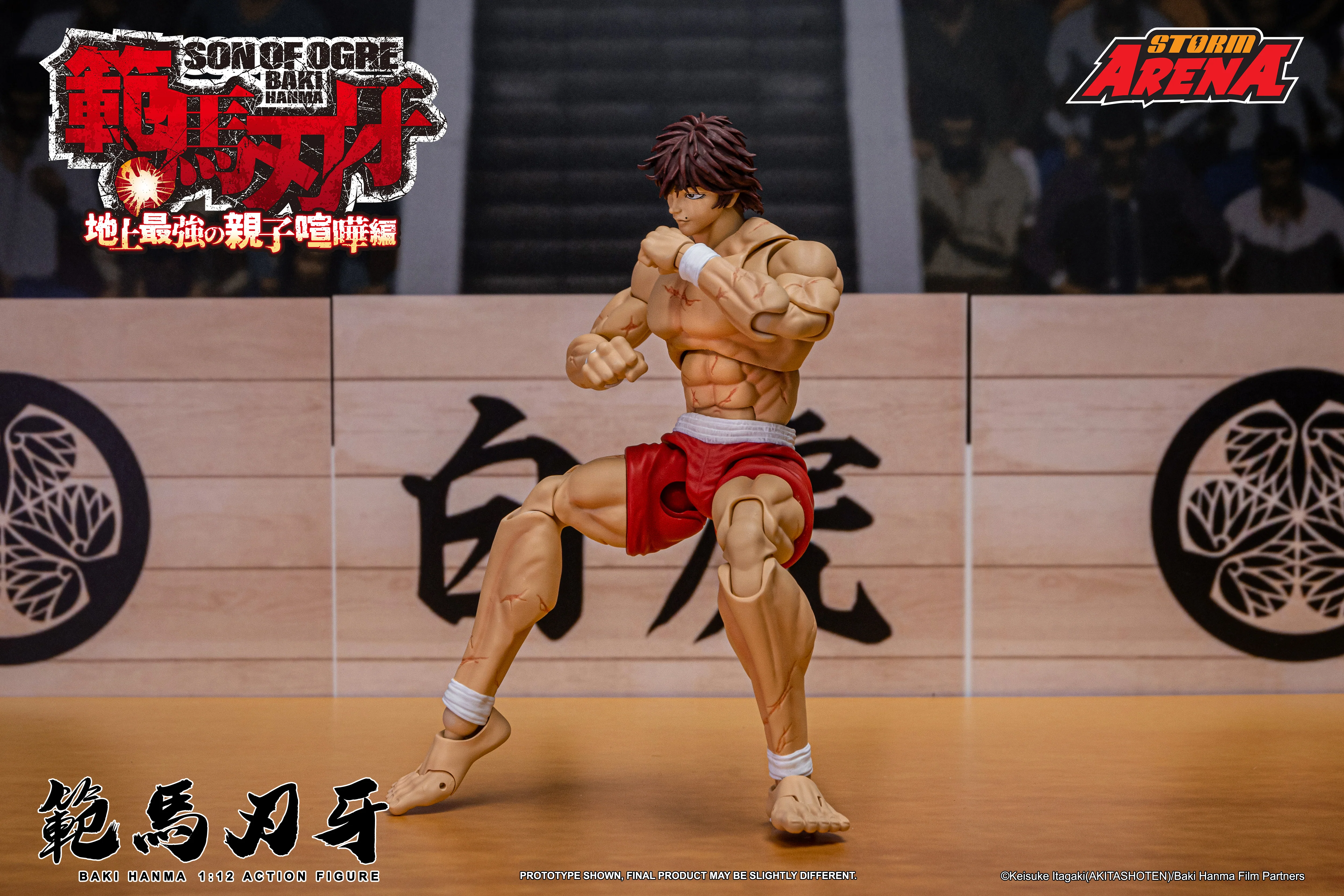 BAKI HANMA -SON OF OGRE - "STORM ARENA" 1/12 Scale - Image 10