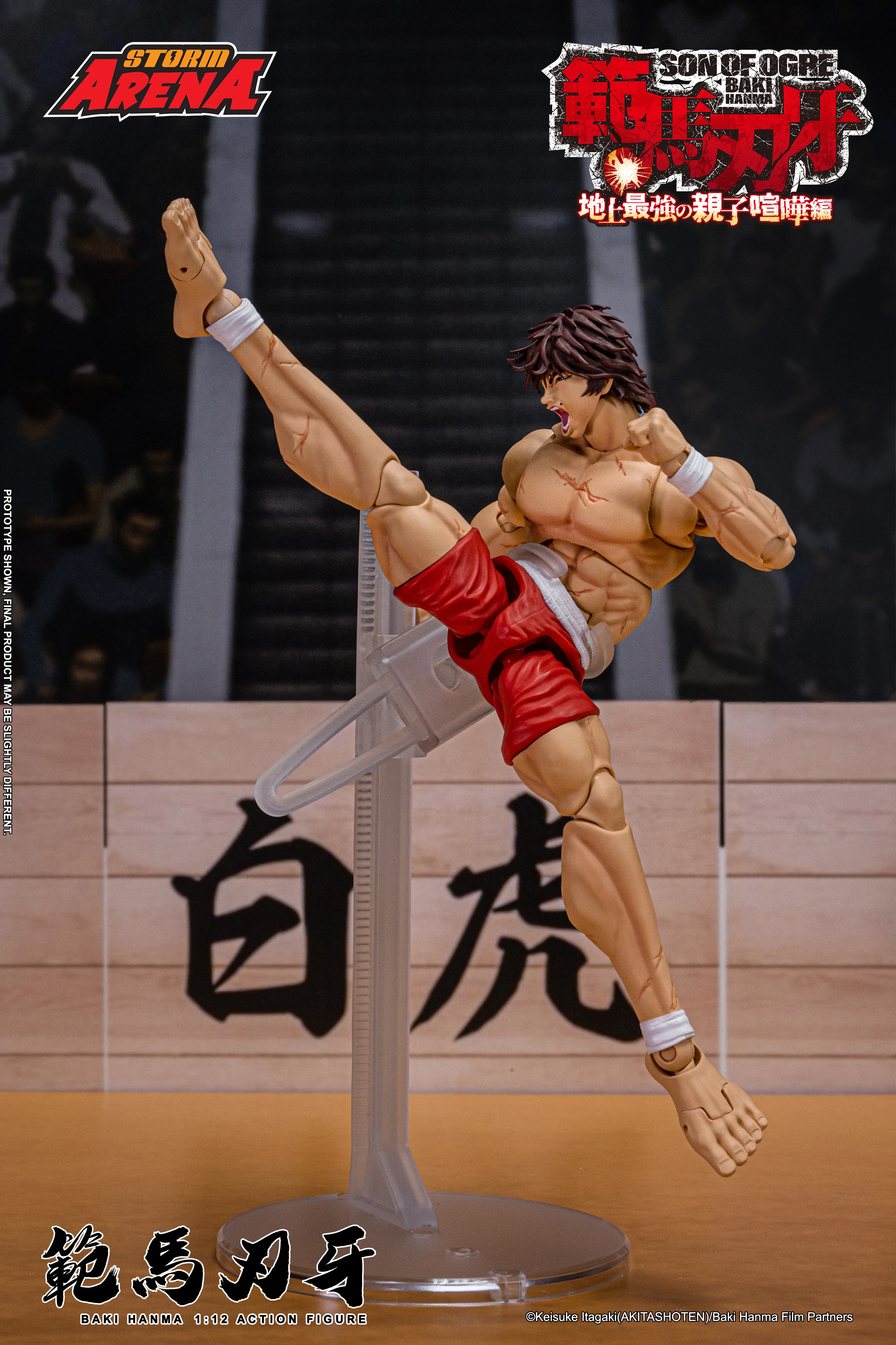 BAKI HANMA -SON OF OGRE - "STORM ARENA" 1/12 Scale - Image 14