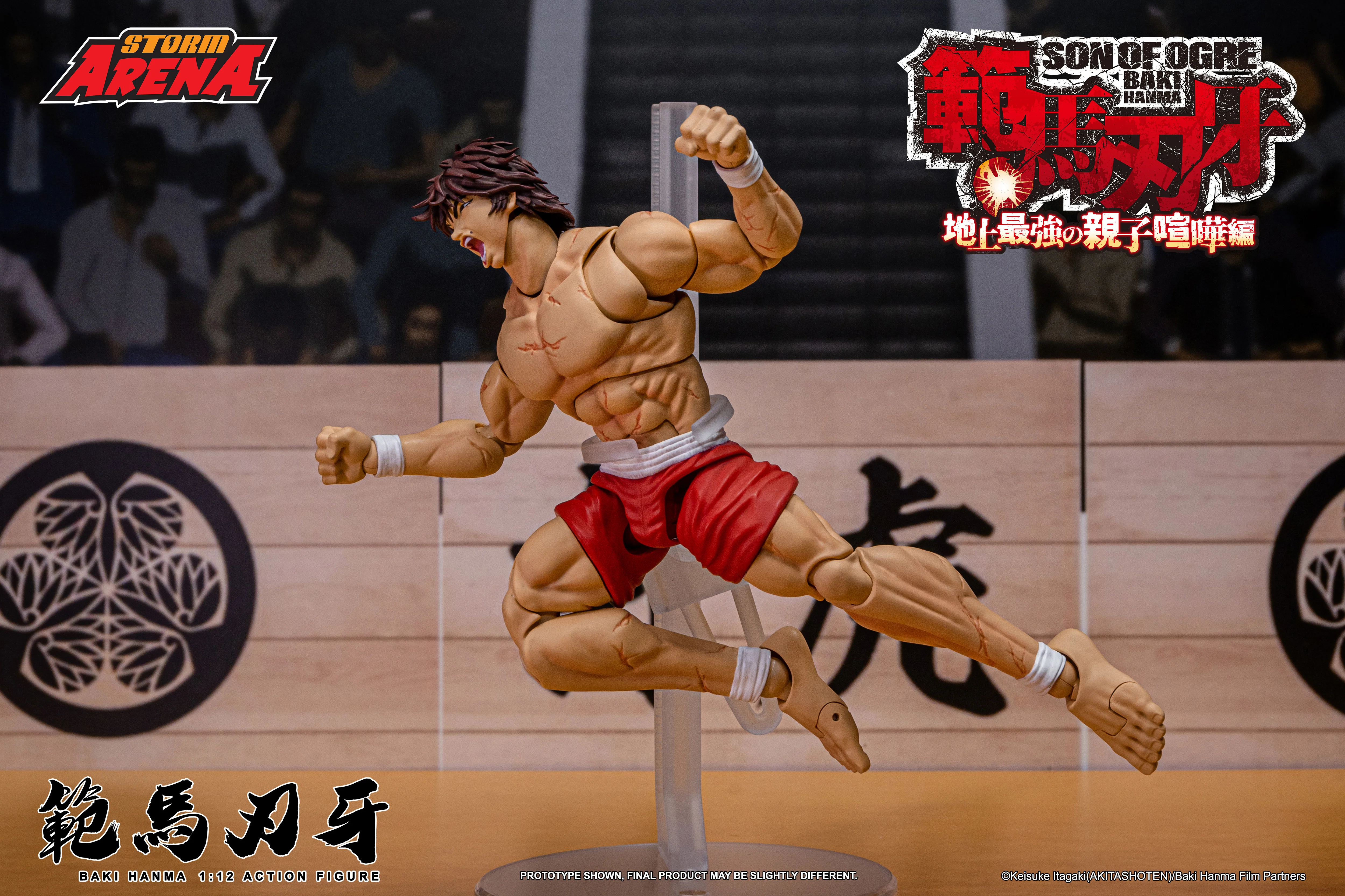 BAKI HANMA -SON OF OGRE - "STORM ARENA" 1/12 Scale - Image 16