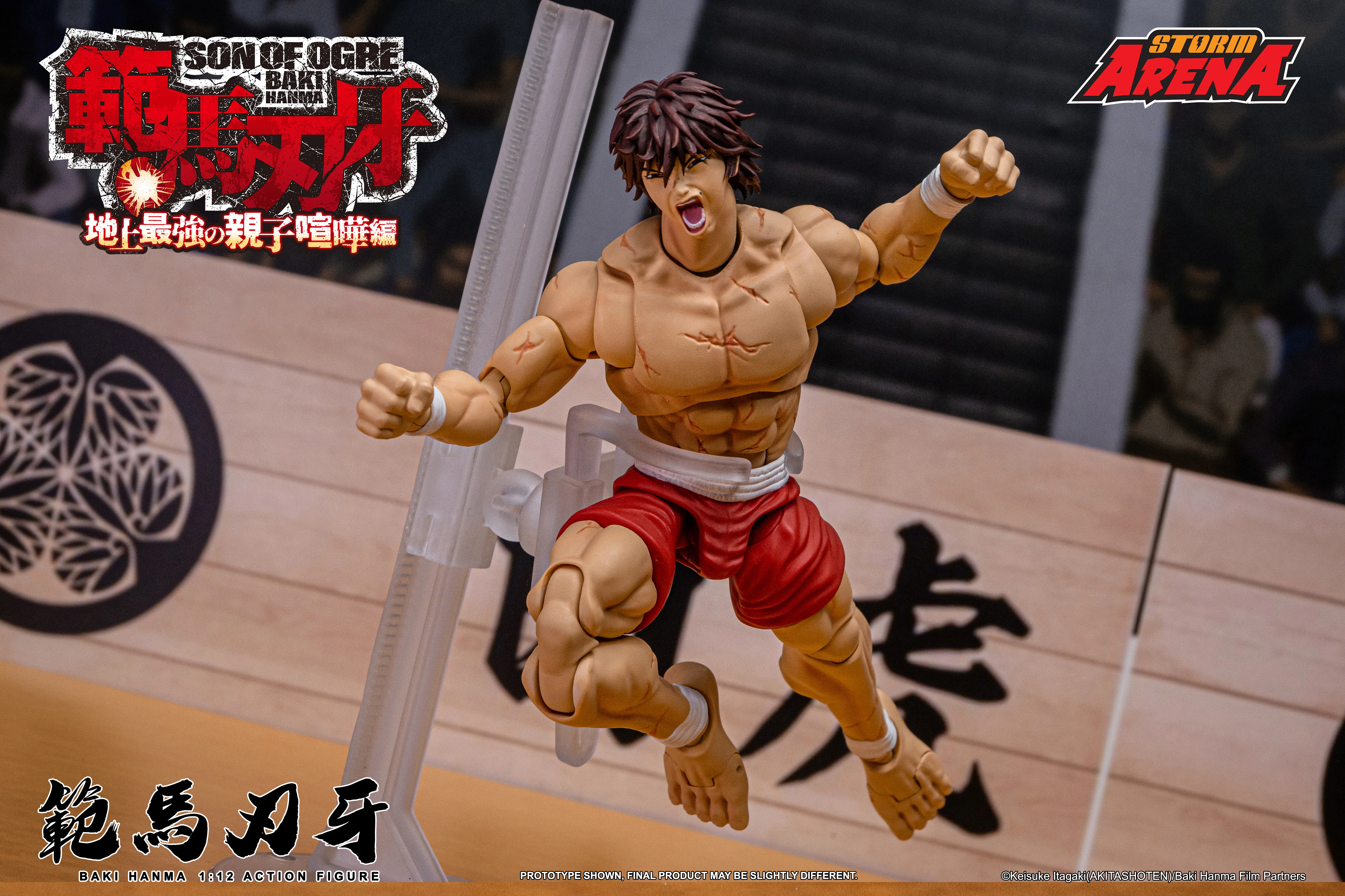 BAKI HANMA -SON OF OGRE - "STORM ARENA" 1/12 Scale - Image 17