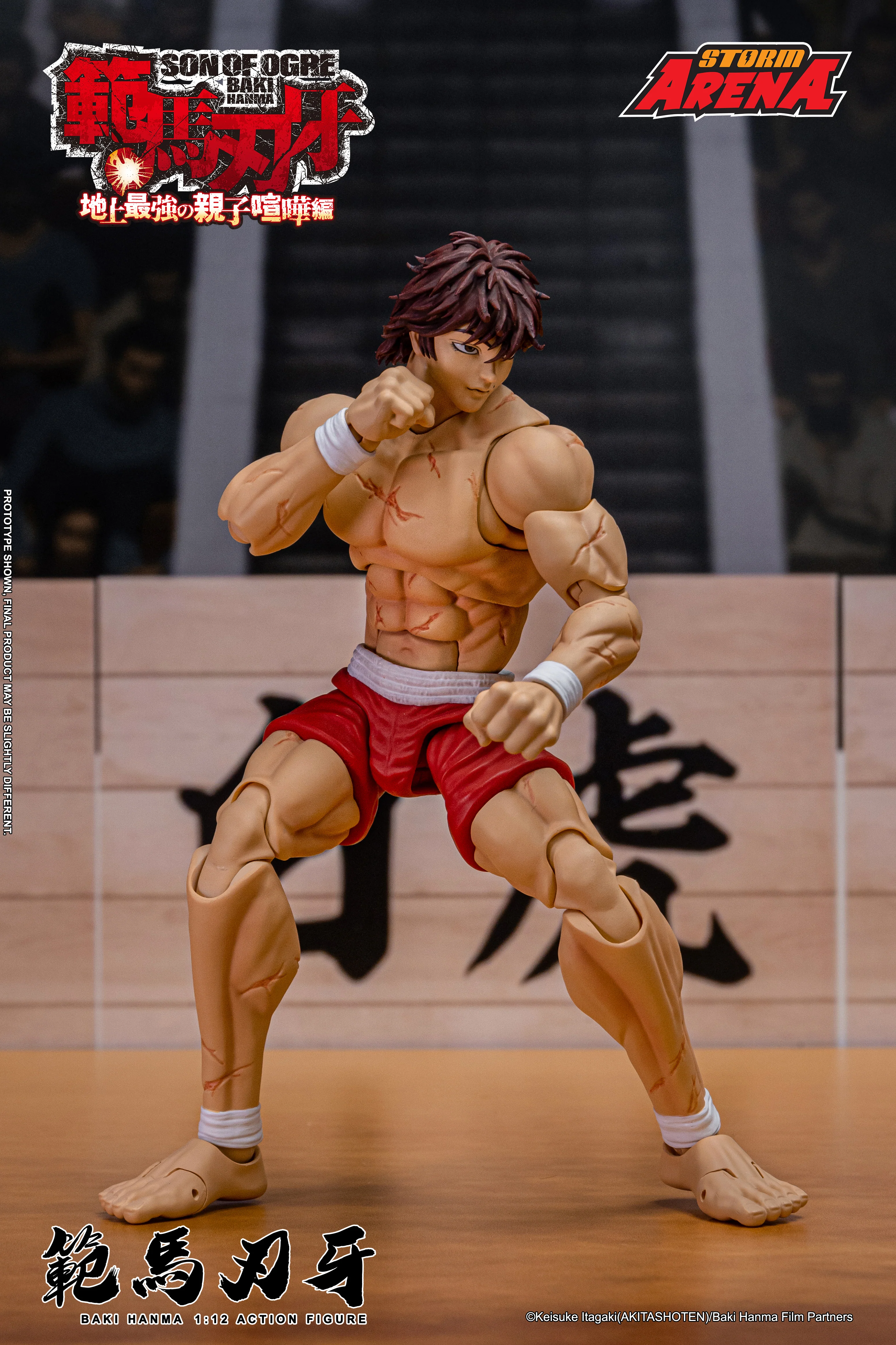 BAKI HANMA -SON OF OGRE - "STORM ARENA" 1/12 Scale - Image 5