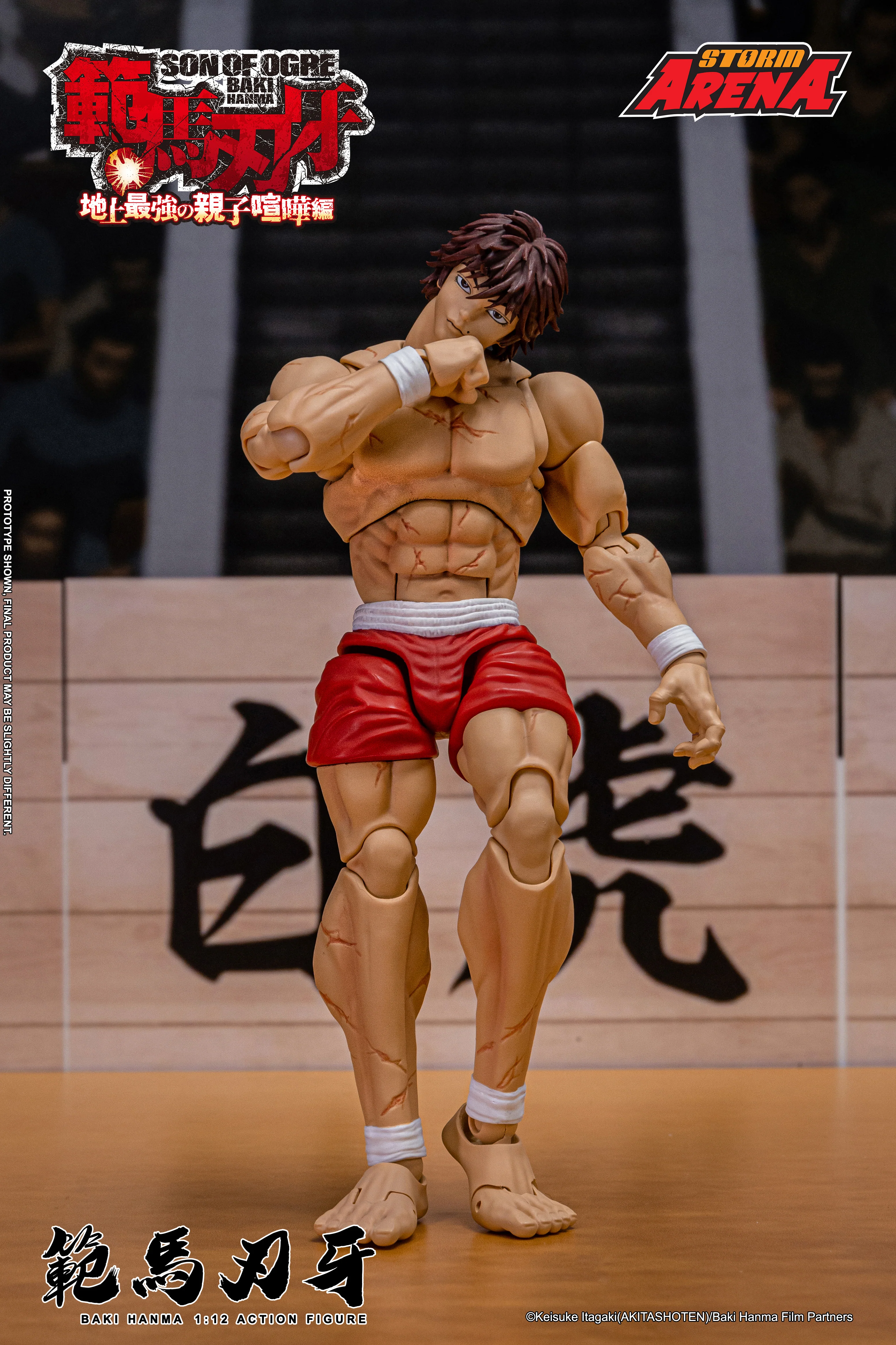 BAKI HANMA -SON OF OGRE - "STORM ARENA" 1/12 Scale - Image 8
