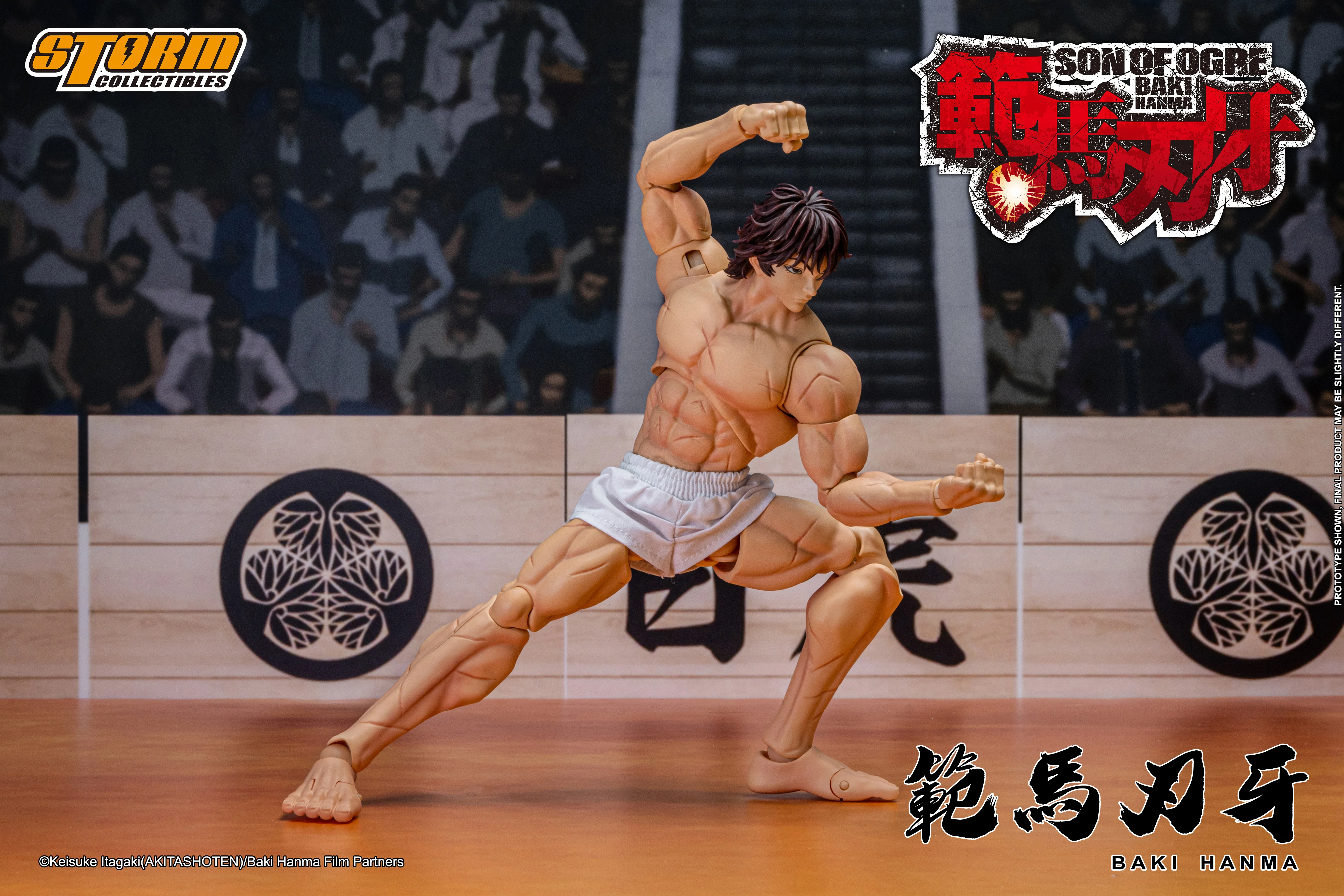 BAKI HANMA "SON OF THE ORGE" Action Figure - Image 19