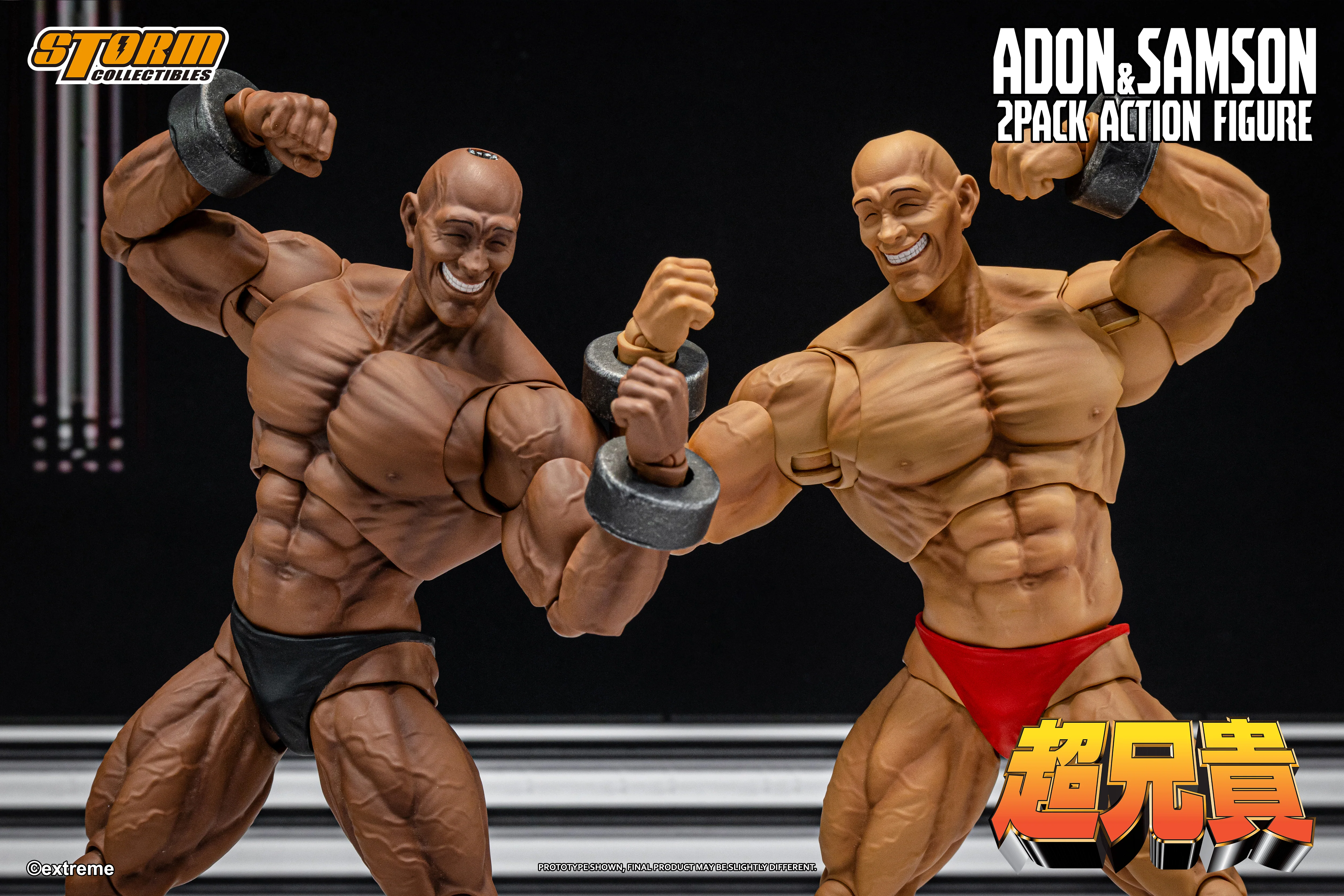 ADON & SAMSON 2-PACK CHOU-ANIKI ACTION FIGURE