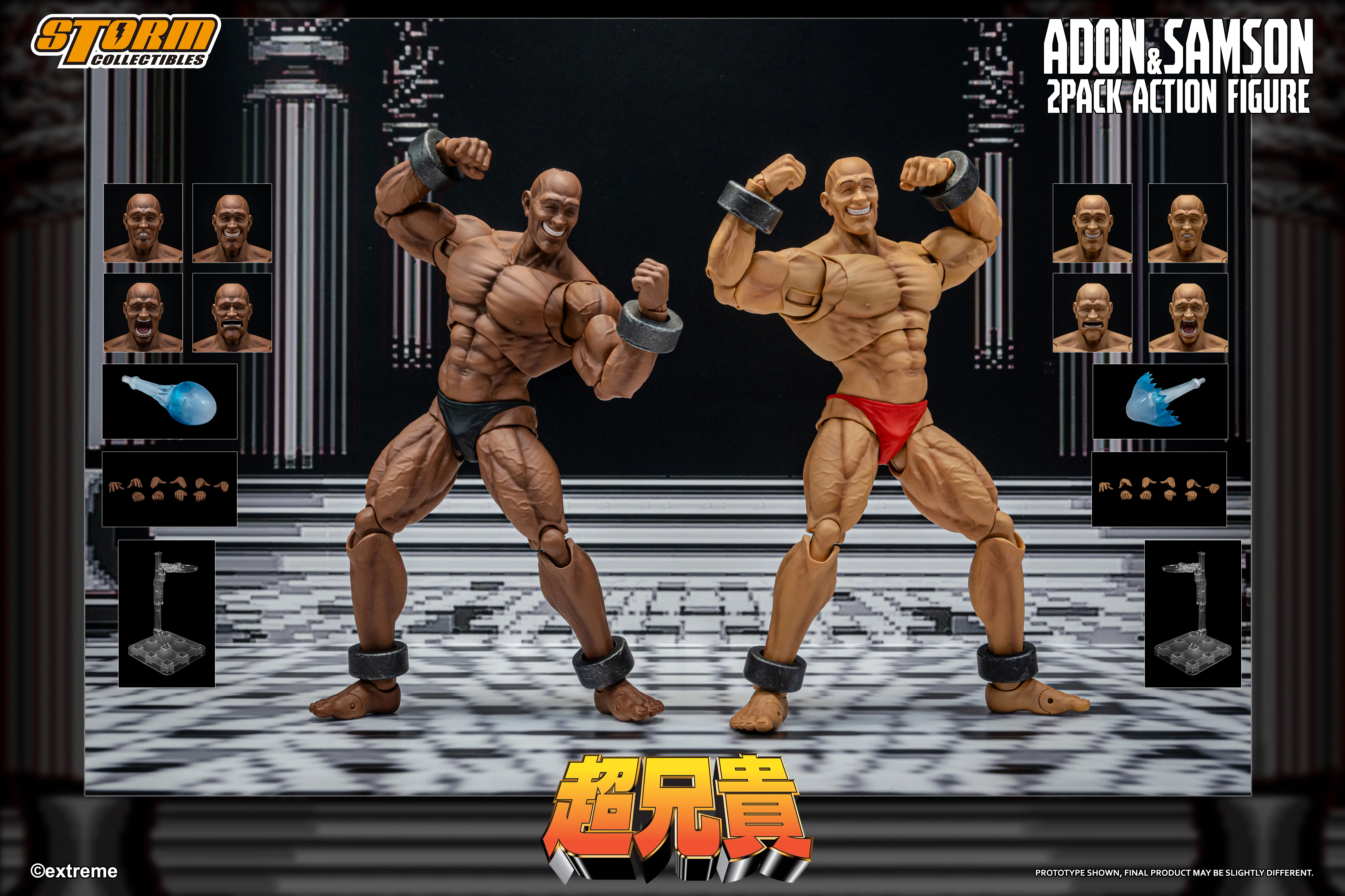 ADON & SAMSON 2-PACK CHOU-ANIKI ACTION FIGURE - Image 2