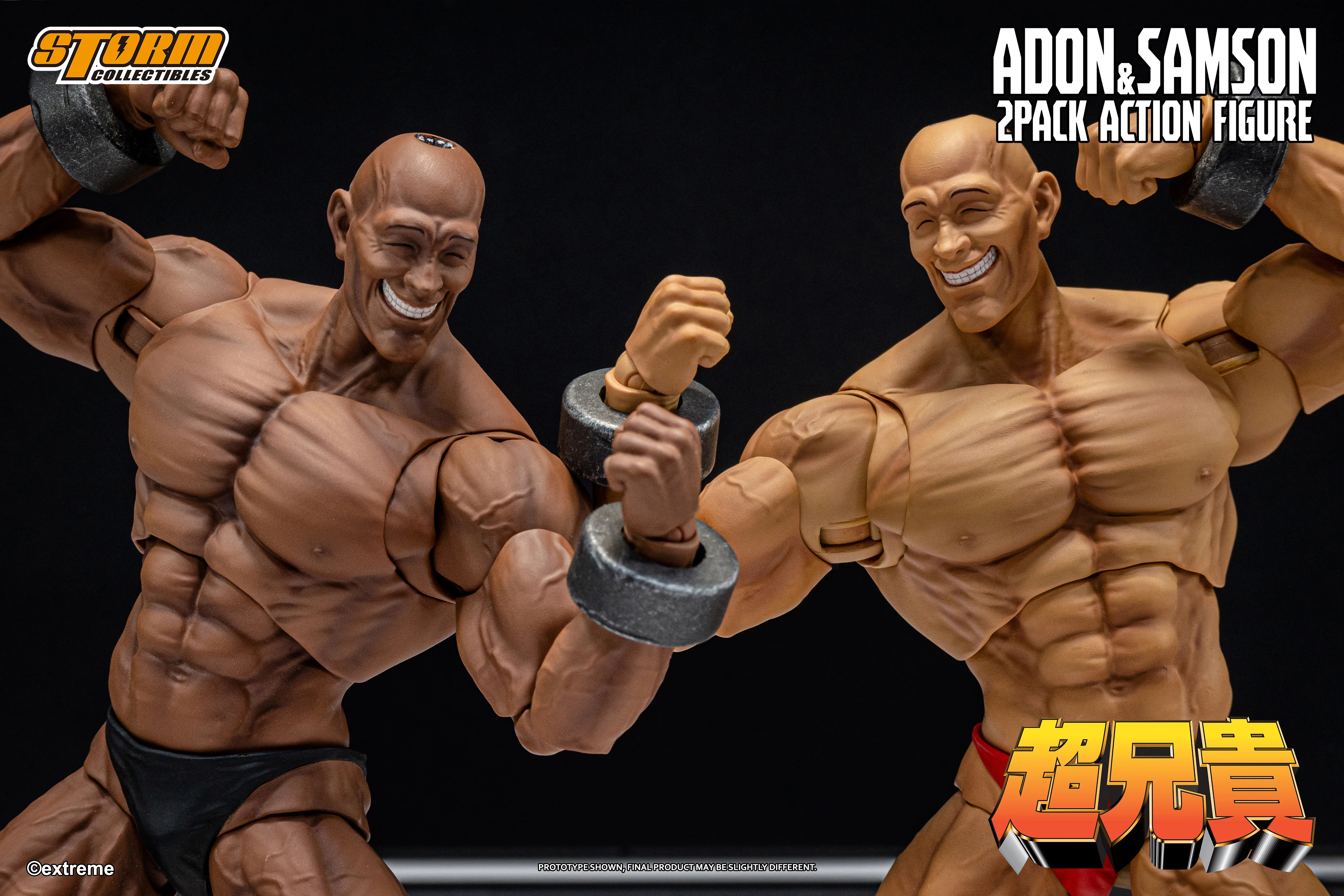 ADON & SAMSON 2-PACK CHOU-ANIKI ACTION FIGURE - Image 3