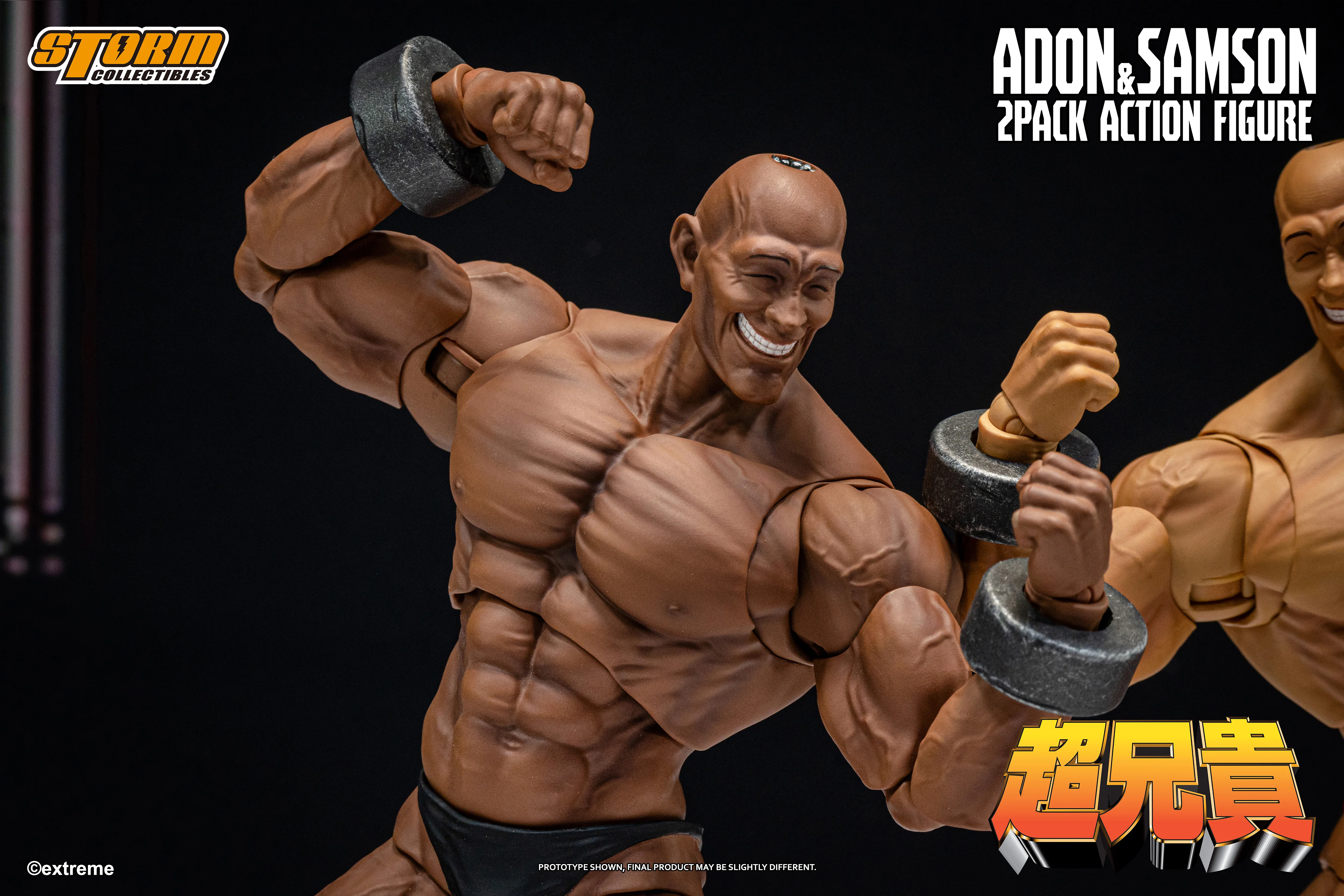 ADON & SAMSON 2-PACK CHOU-ANIKI ACTION FIGURE - Image 4