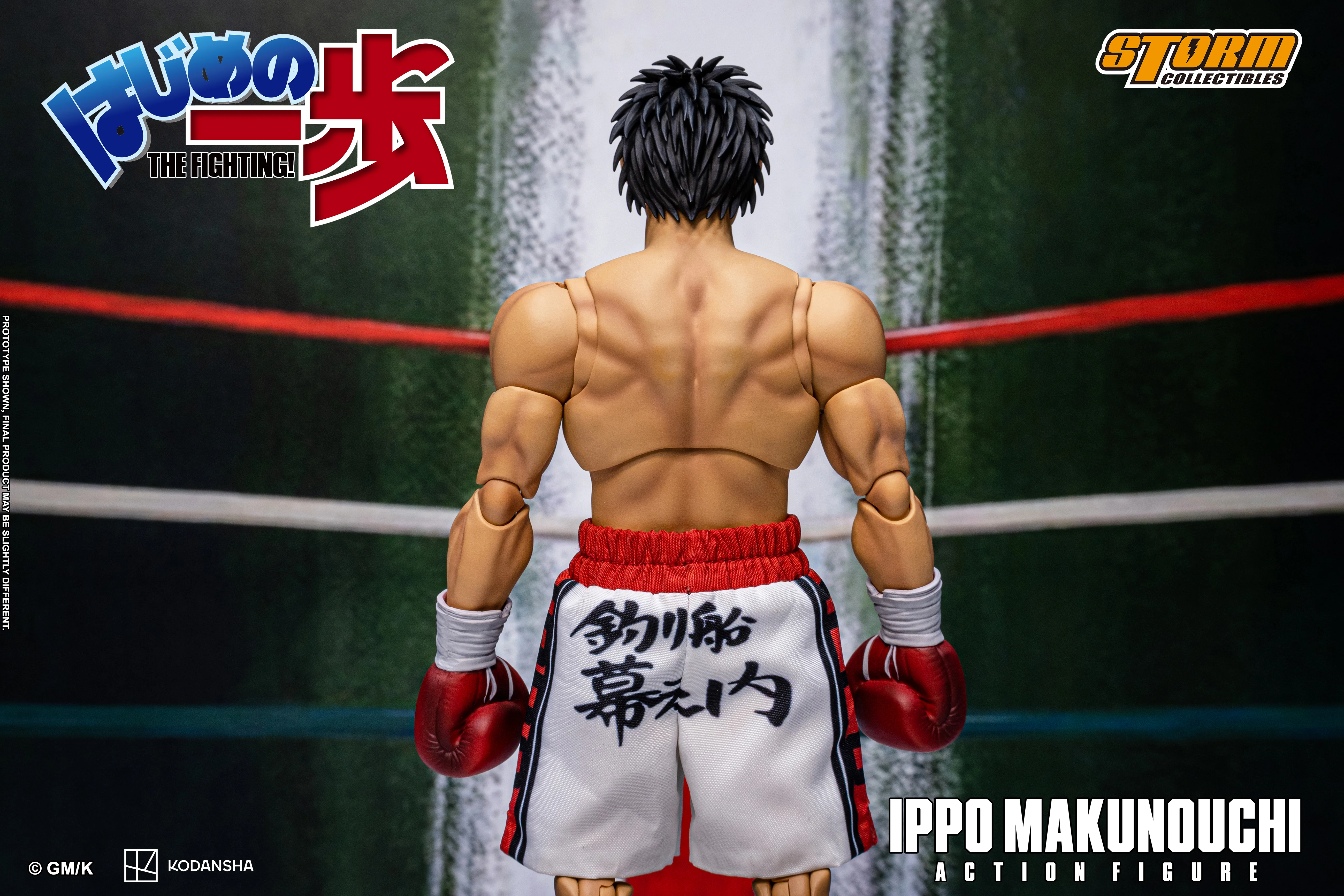 IPPO MAKUNOUCHI - HAJIME NO IPPO: THE FIGHTING! - Image 6