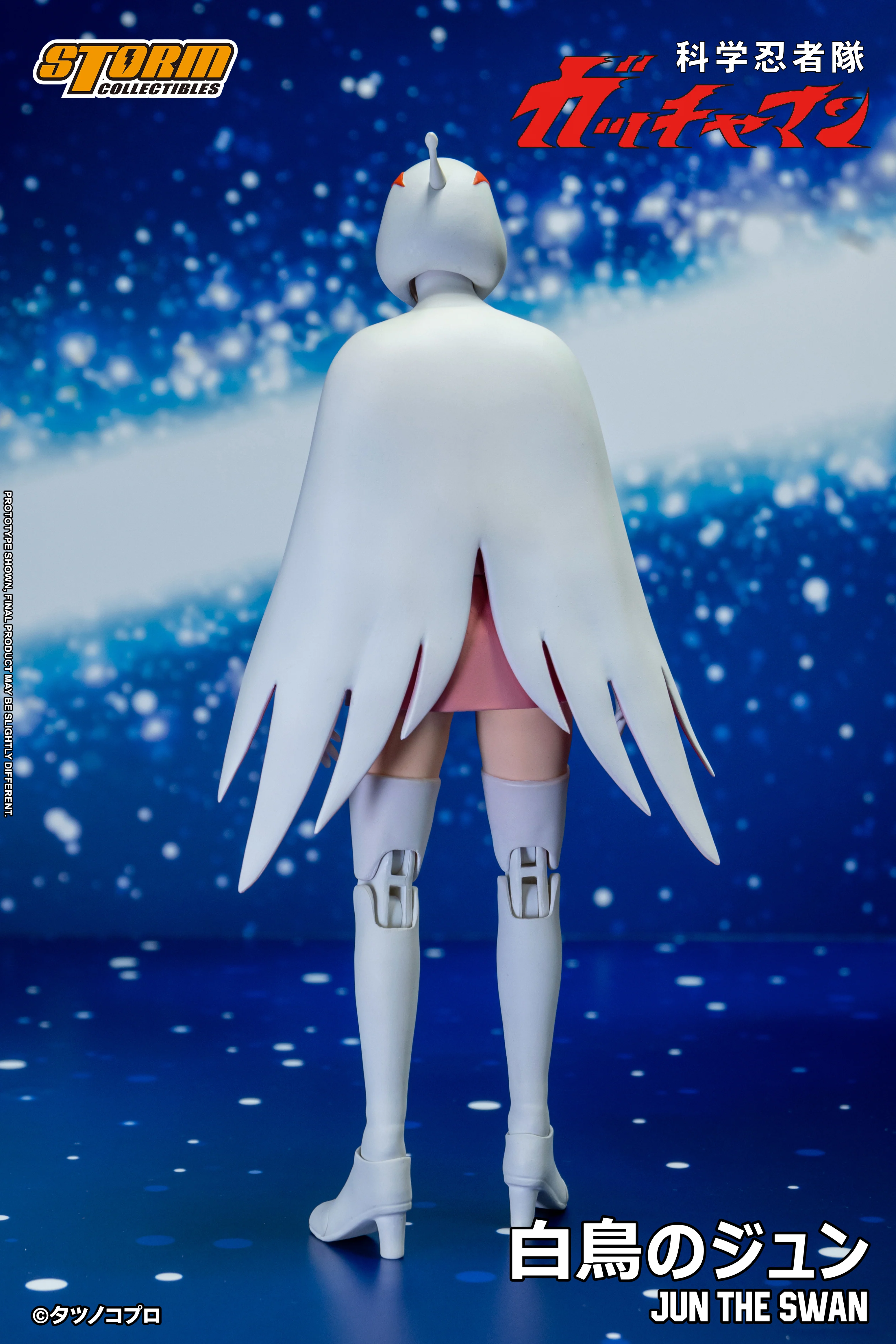 JUN THE SWAN G-3 (白鳥のジュン) Action Figure - Image 10