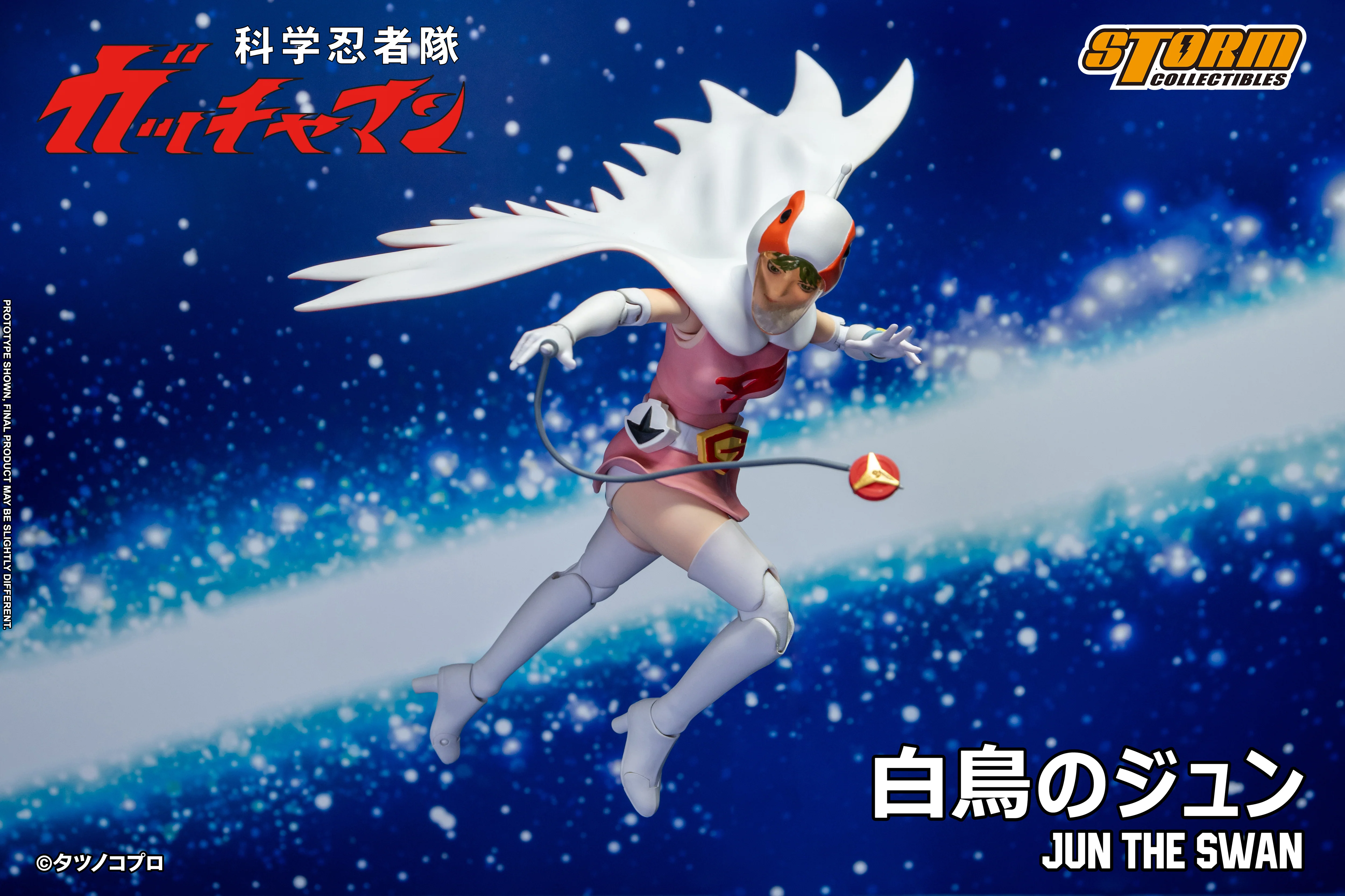 JUN THE SWAN G-3 (白鳥のジュン) Action Figure - Image 11