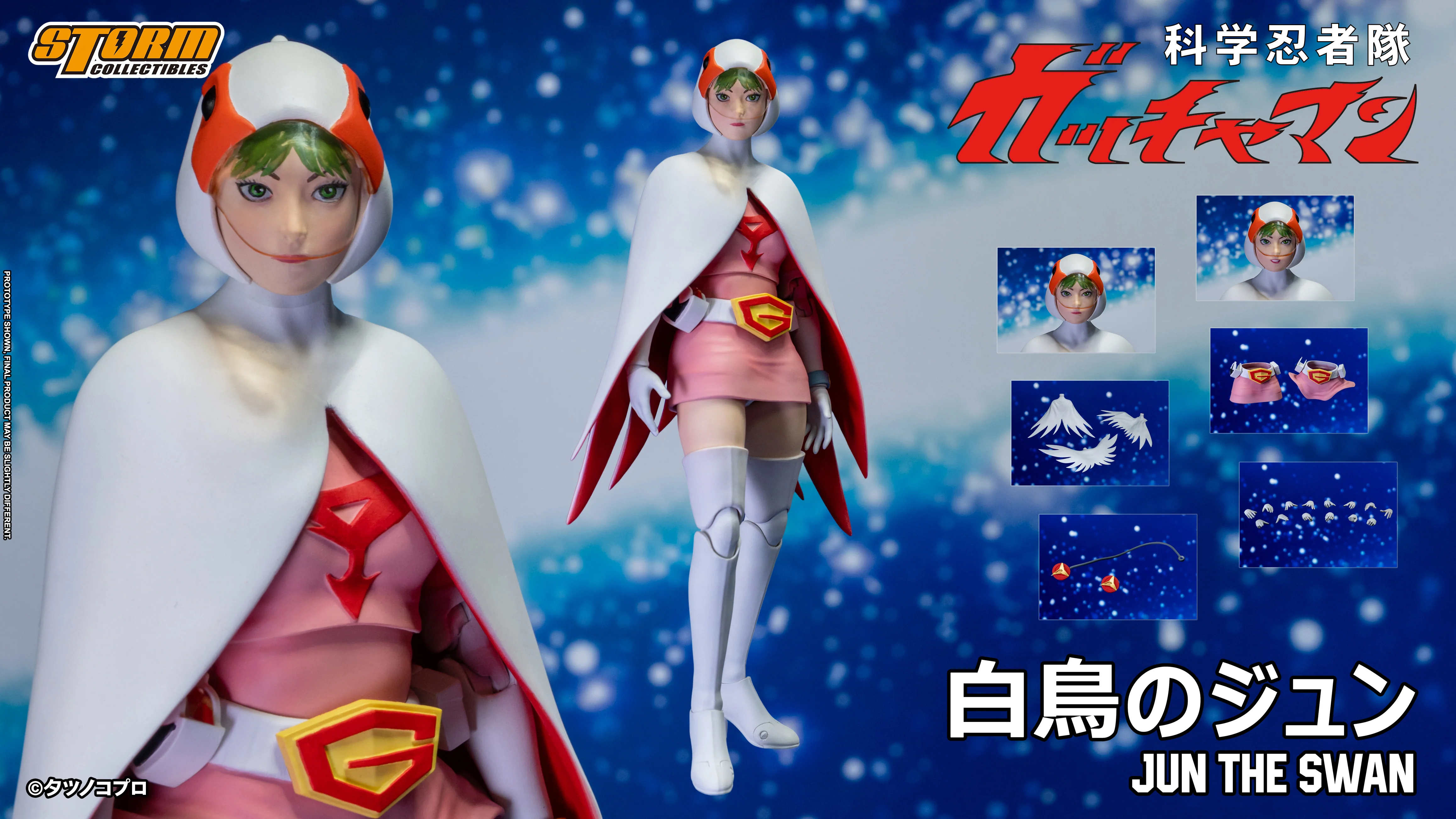 JUN THE SWAN G-3 (白鳥のジュン) Action Figure - Image 2