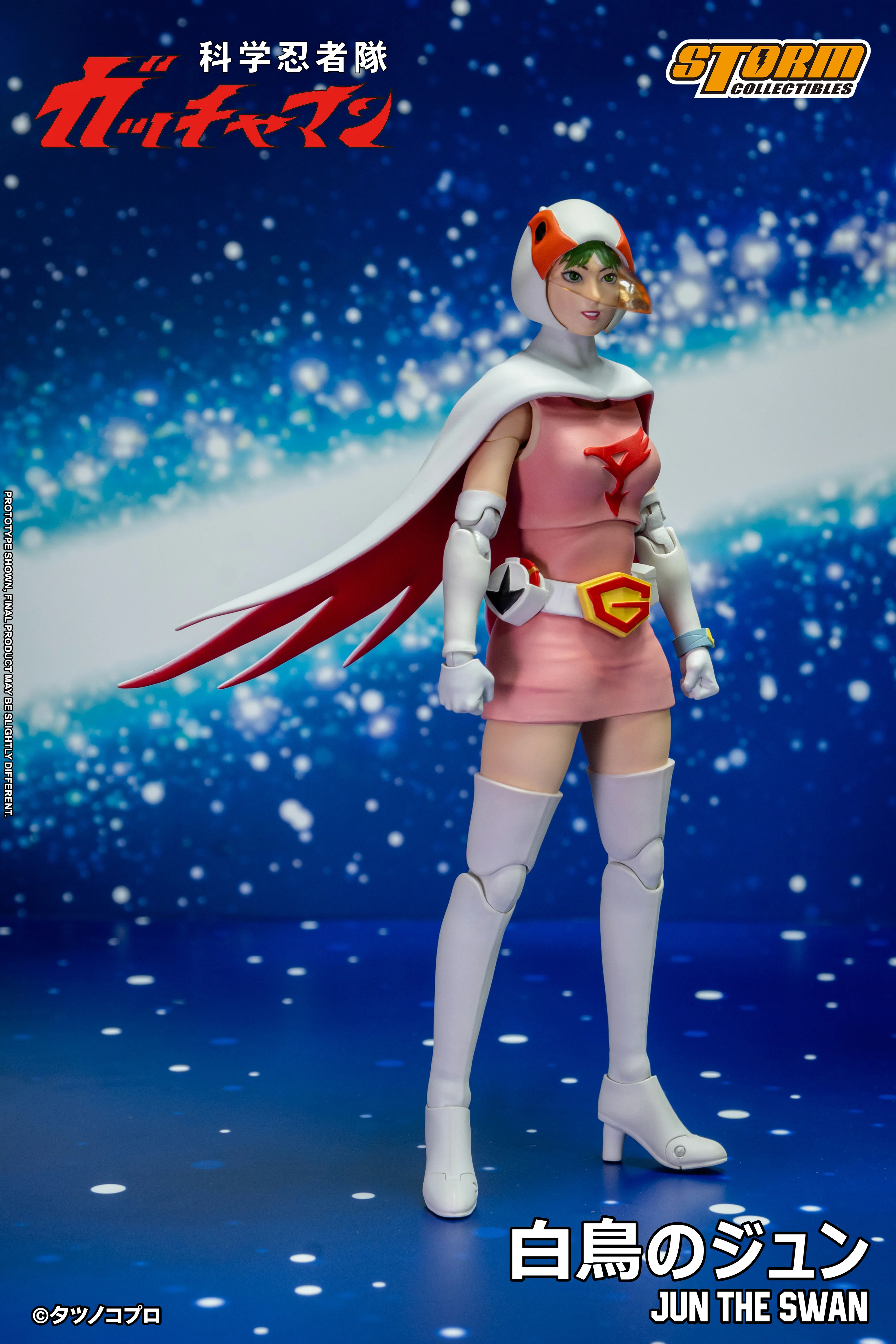 JUN THE SWAN G-3 (白鳥のジュン) Action Figure - Image 3
