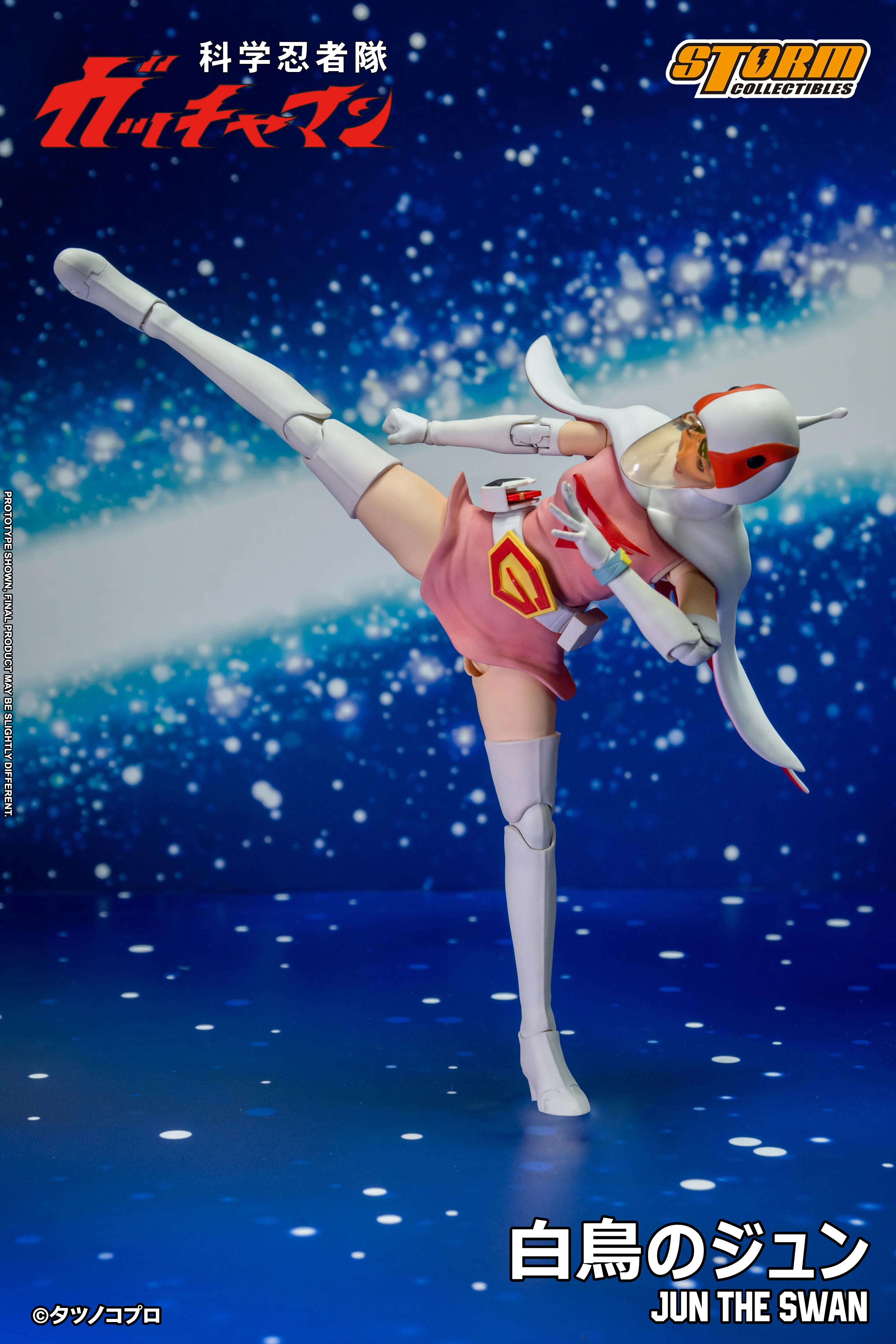 JUN THE SWAN G-3 (白鳥のジュン) Action Figure - Image 4