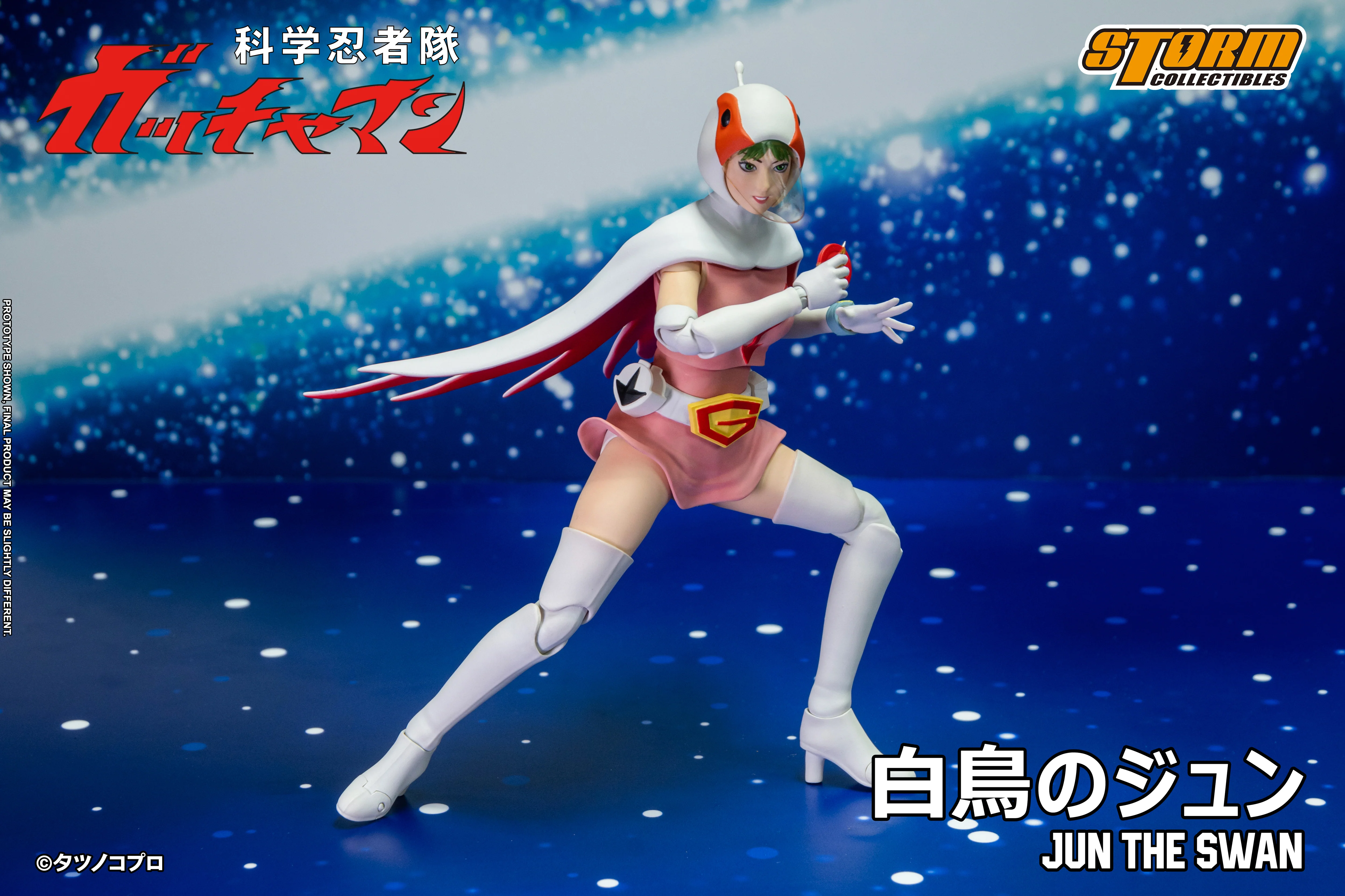 JUN THE SWAN G-3 (白鳥のジュン) Action Figure - Image 5