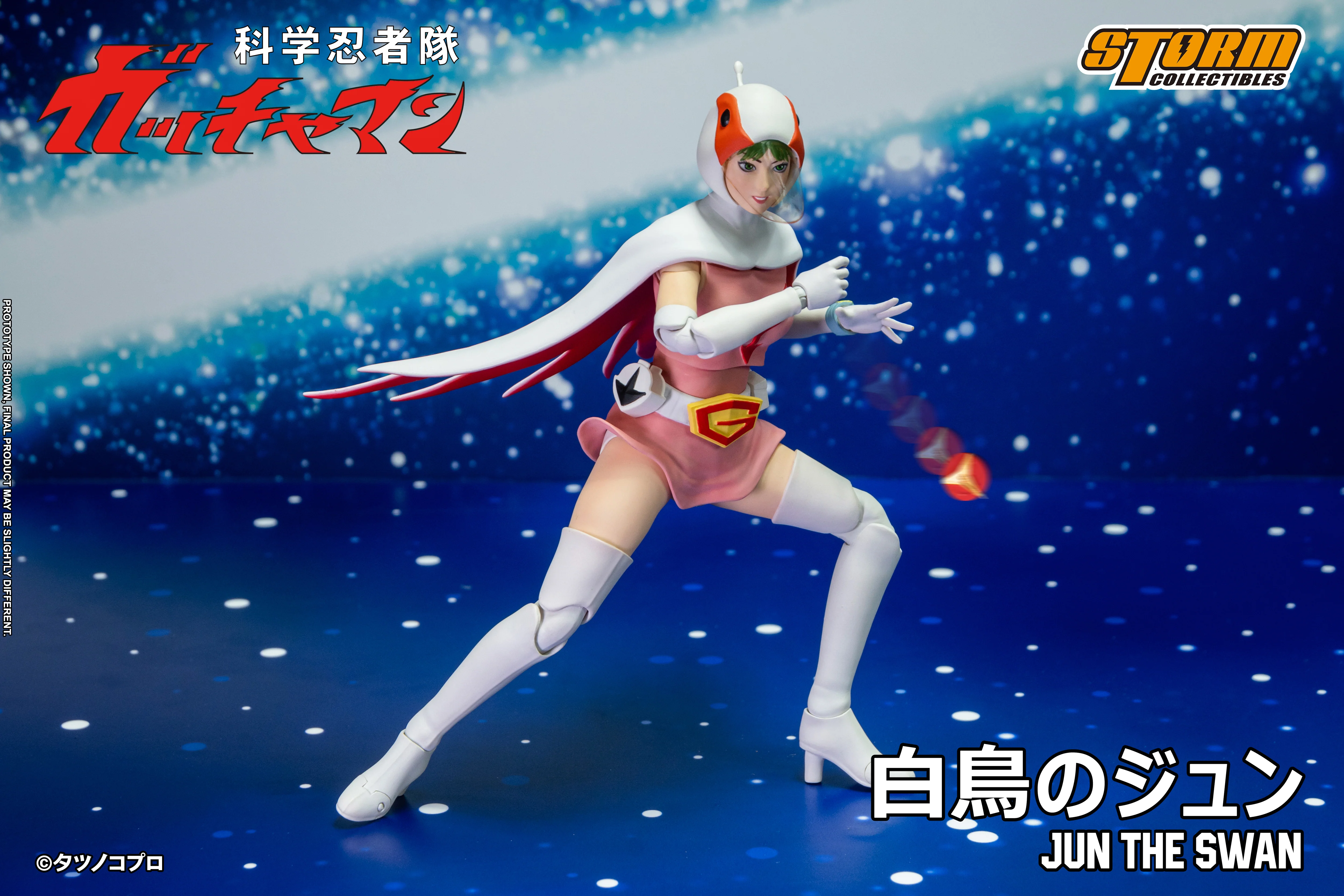 JUN THE SWAN G-3 (白鳥のジュン) Action Figure - Image 6