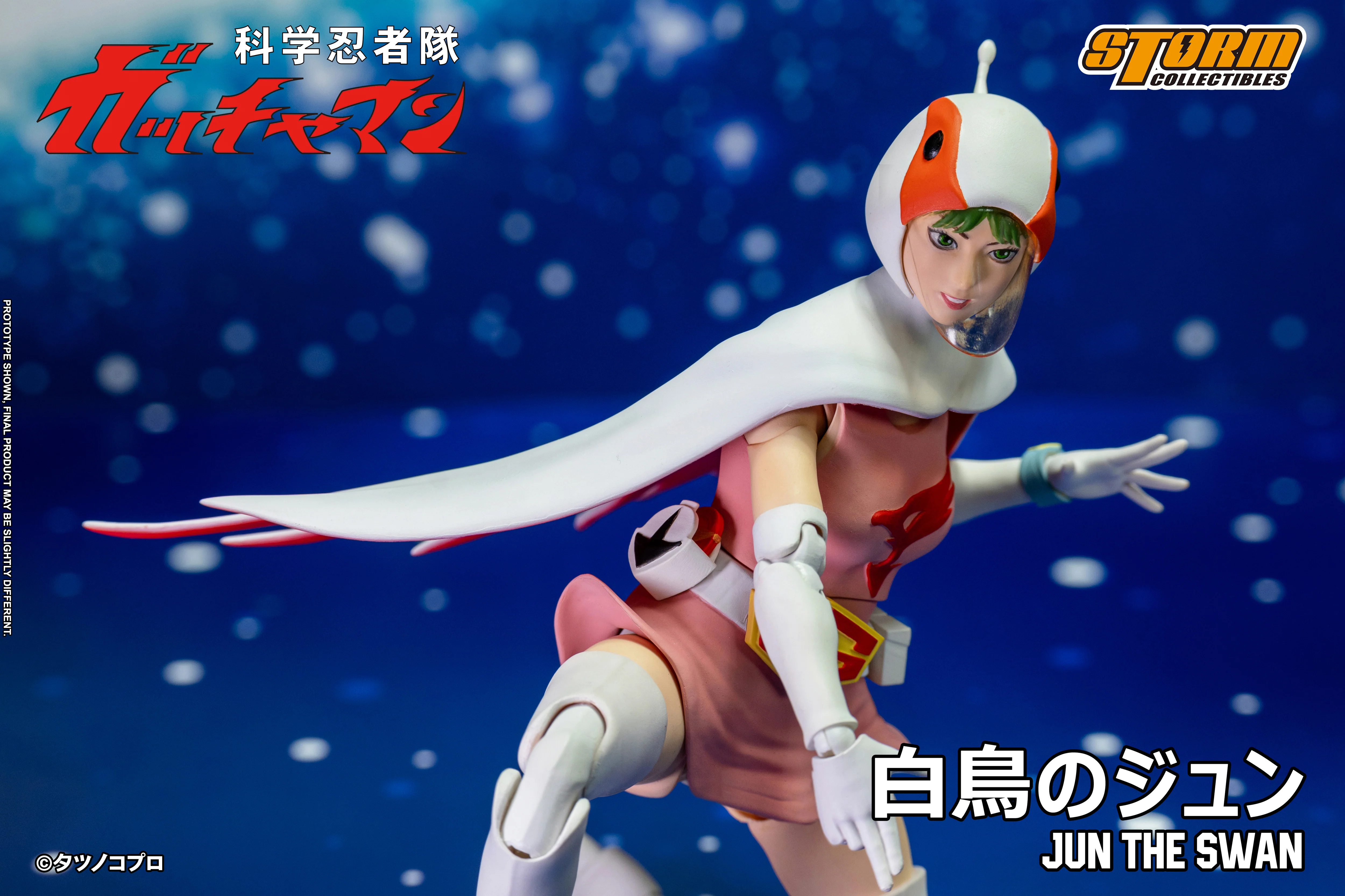 JUN THE SWAN G-3 (白鳥のジュン) Action Figure - Image 7