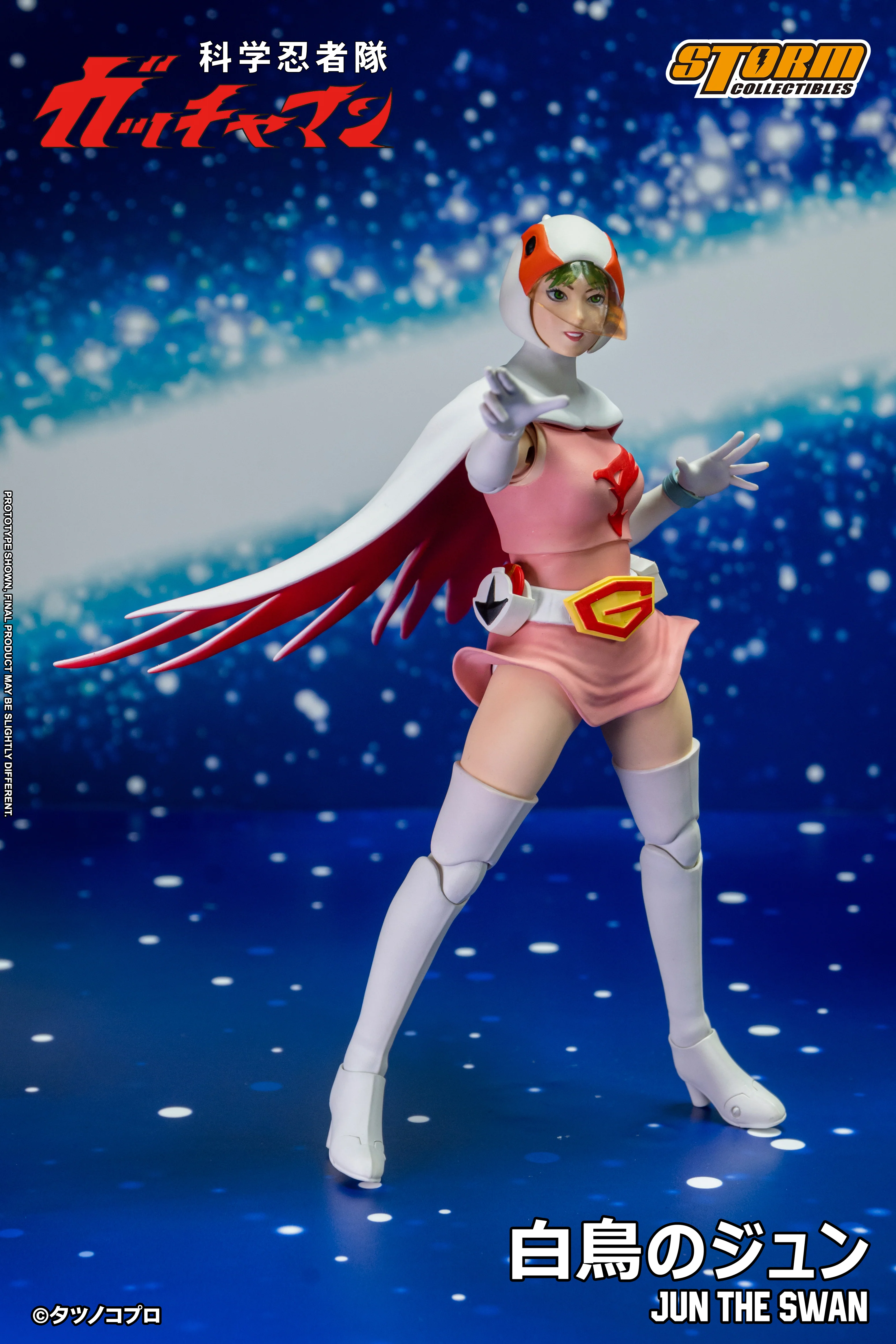 JUN THE SWAN G-3 (白鳥のジュン) Action Figure - Image 8