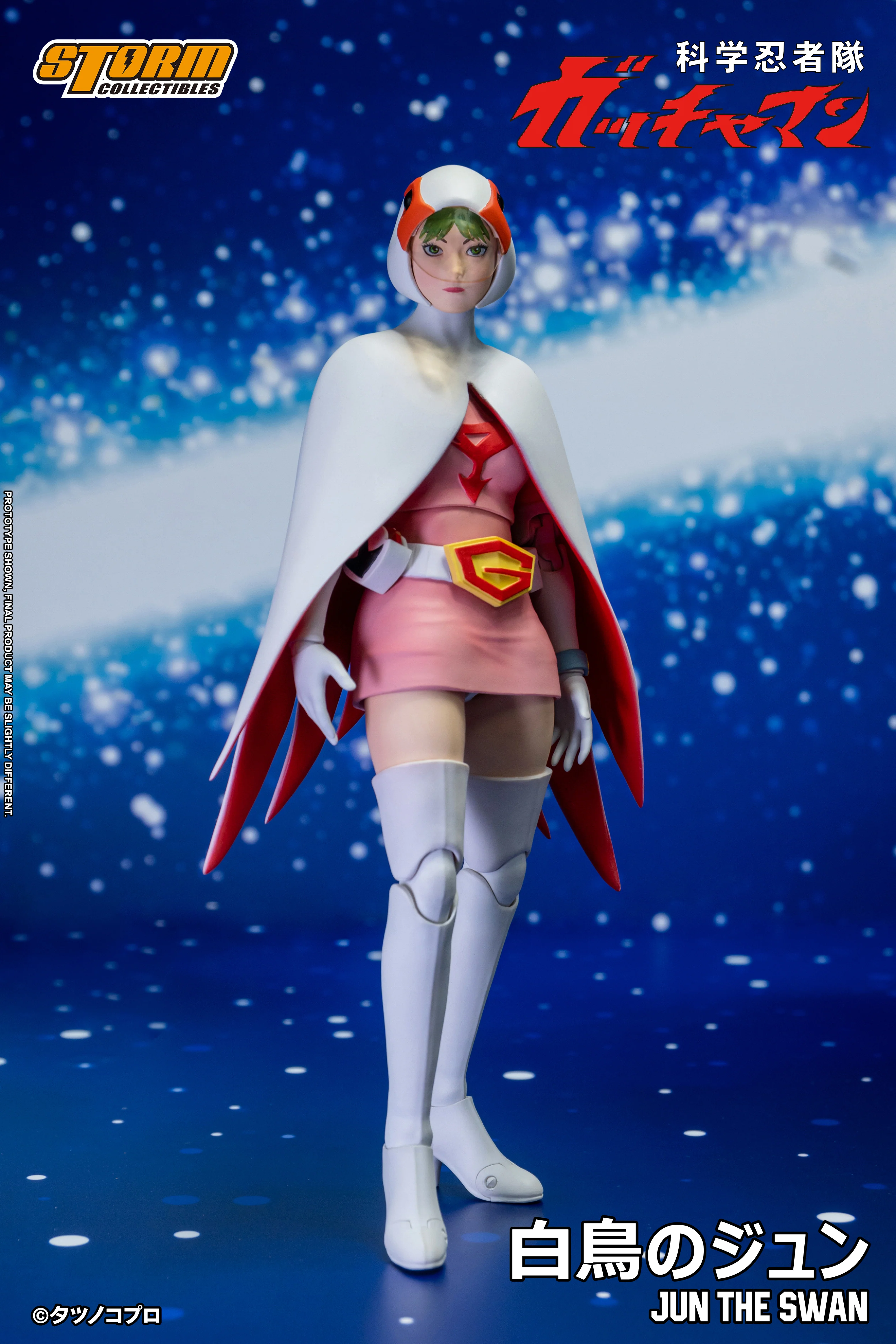 JUN THE SWAN G-3 (白鳥のジュン) Action Figure - Image 9