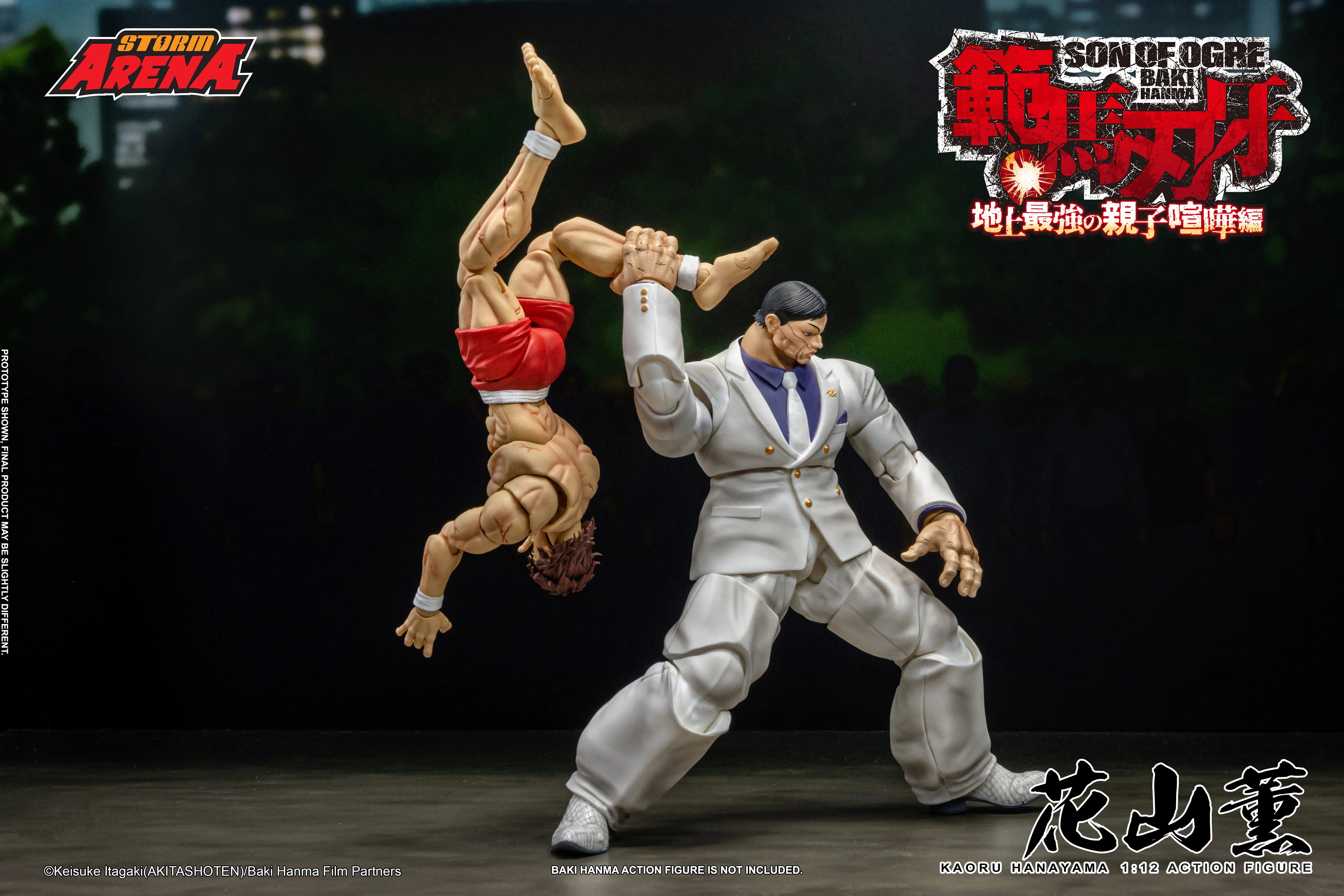 KAORU HANAYAMA - BAKI HANMA STROM ARENA 1/12 - Image 10