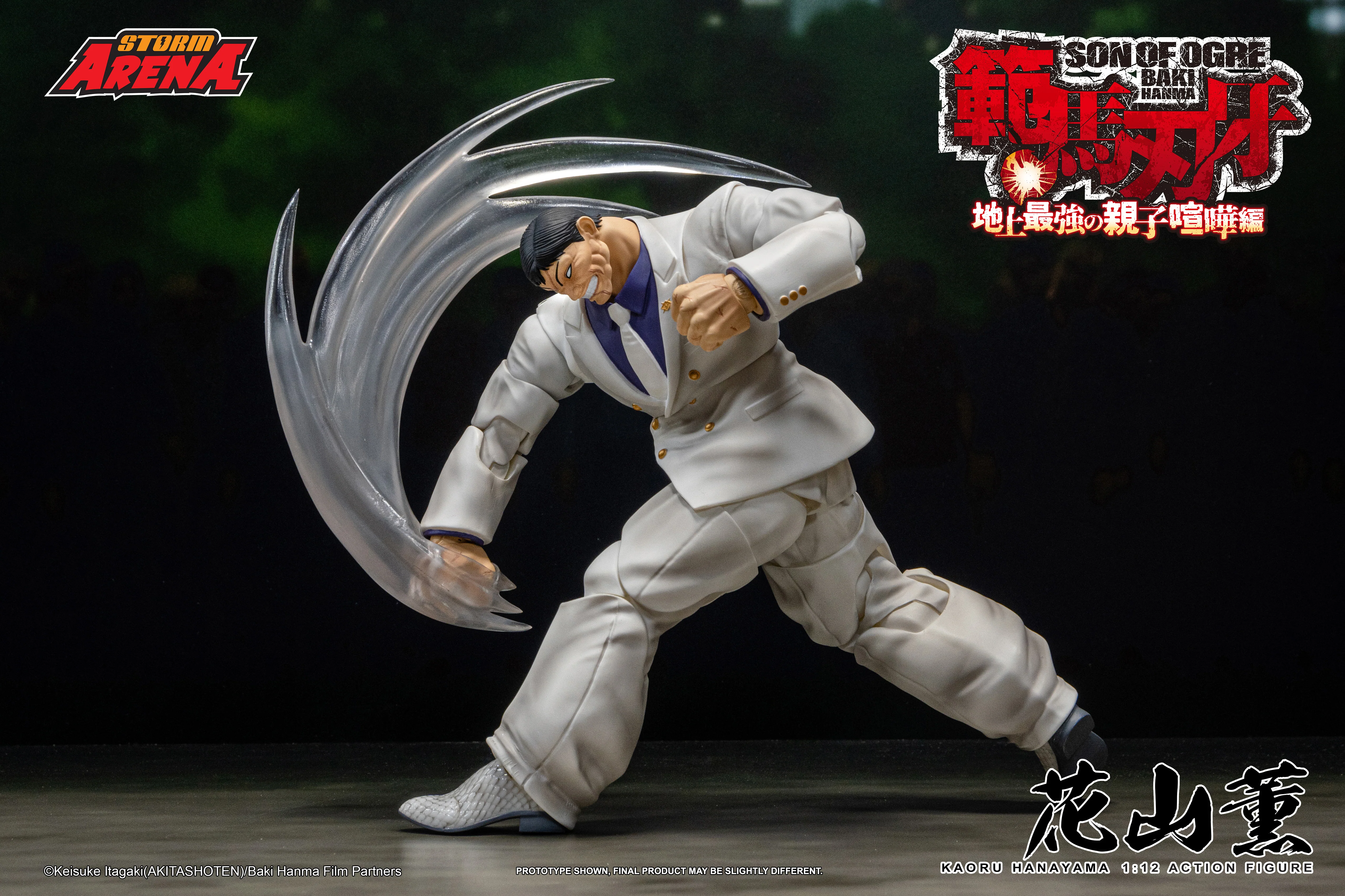KAORU HANAYAMA - BAKI HANMA STROM ARENA 1/12 - Image 14