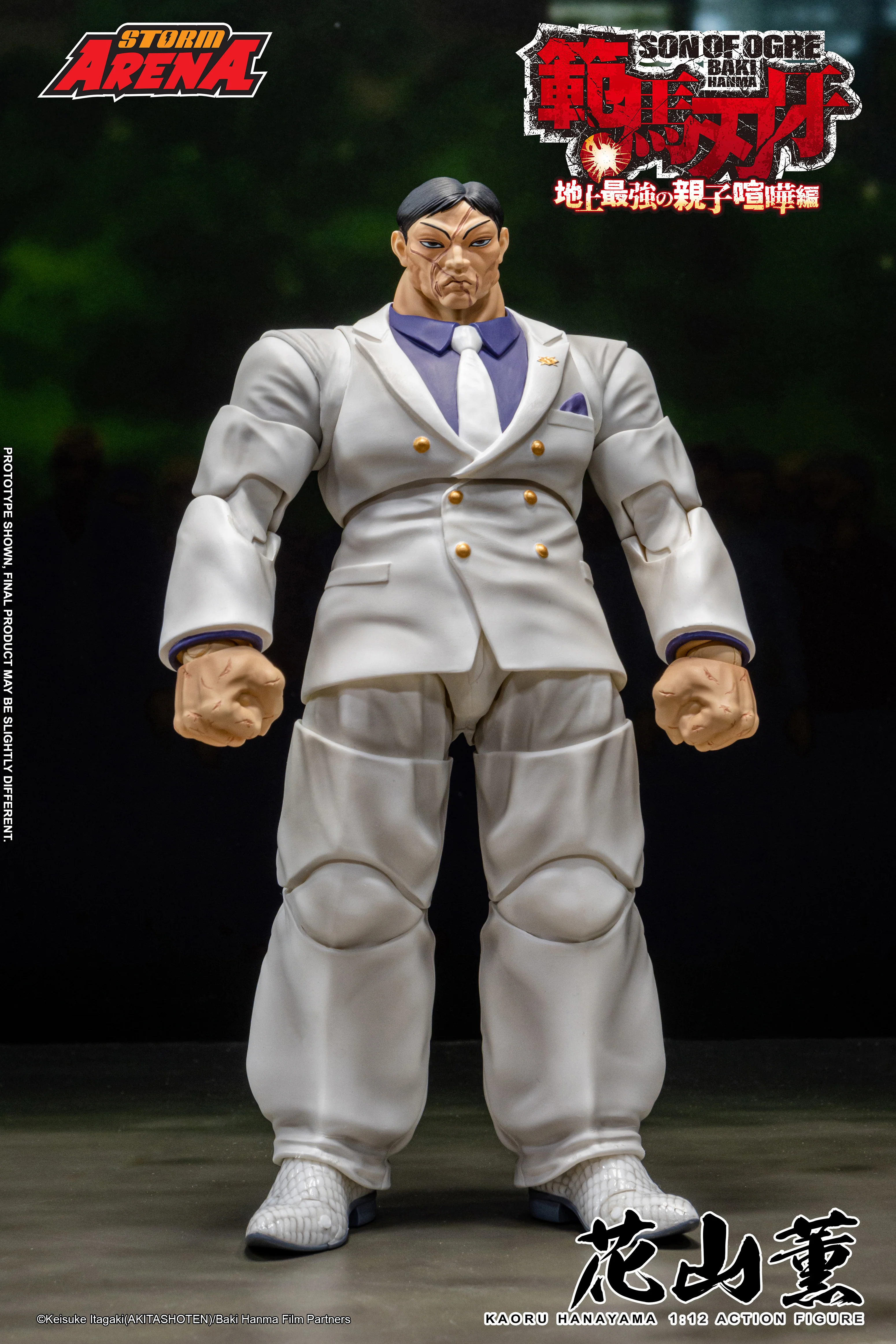 KAORU HANAYAMA - BAKI HANMA STROM ARENA 1/12 - Image 3
