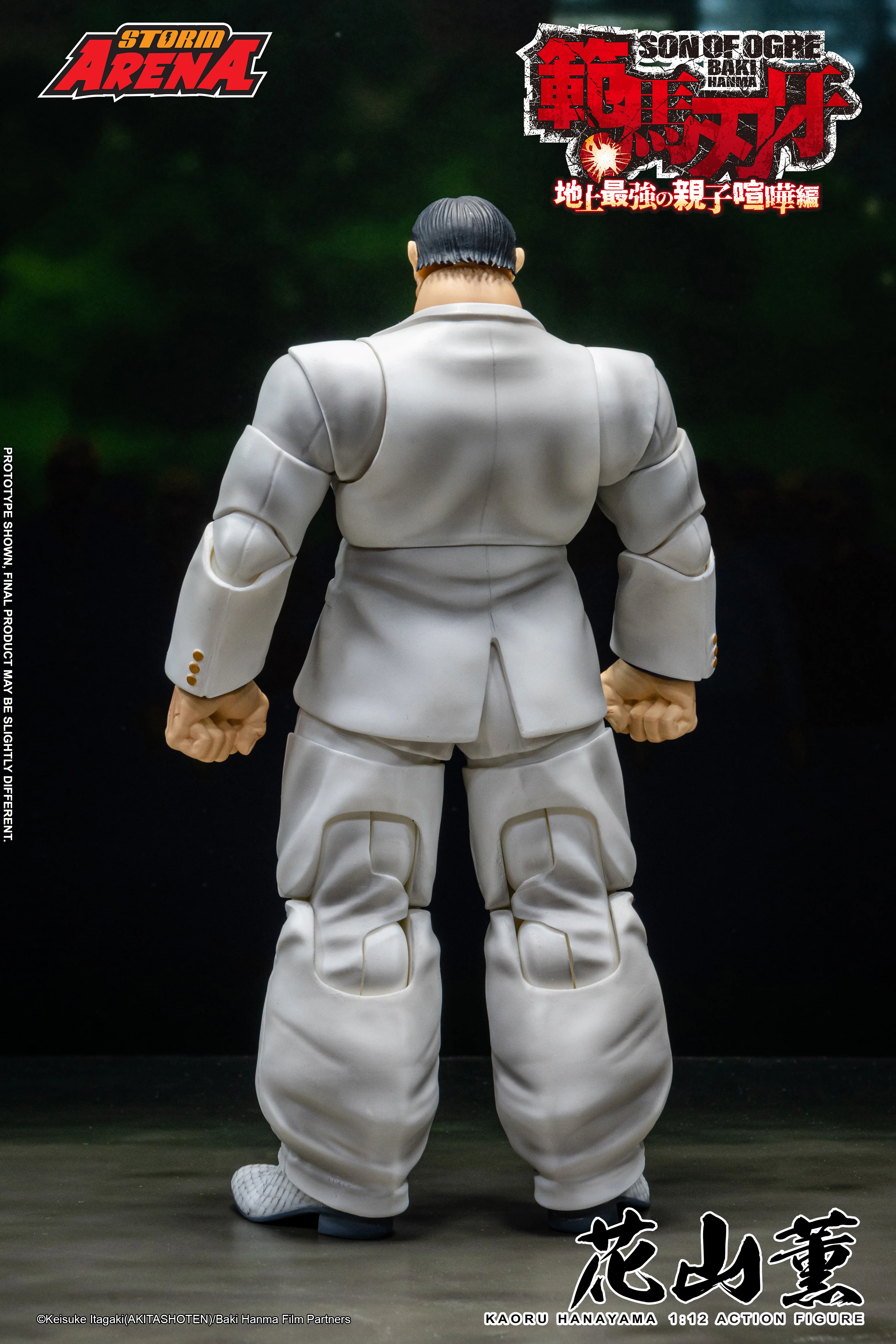 KAORU HANAYAMA - BAKI HANMA STROM ARENA 1/12 - Image 4