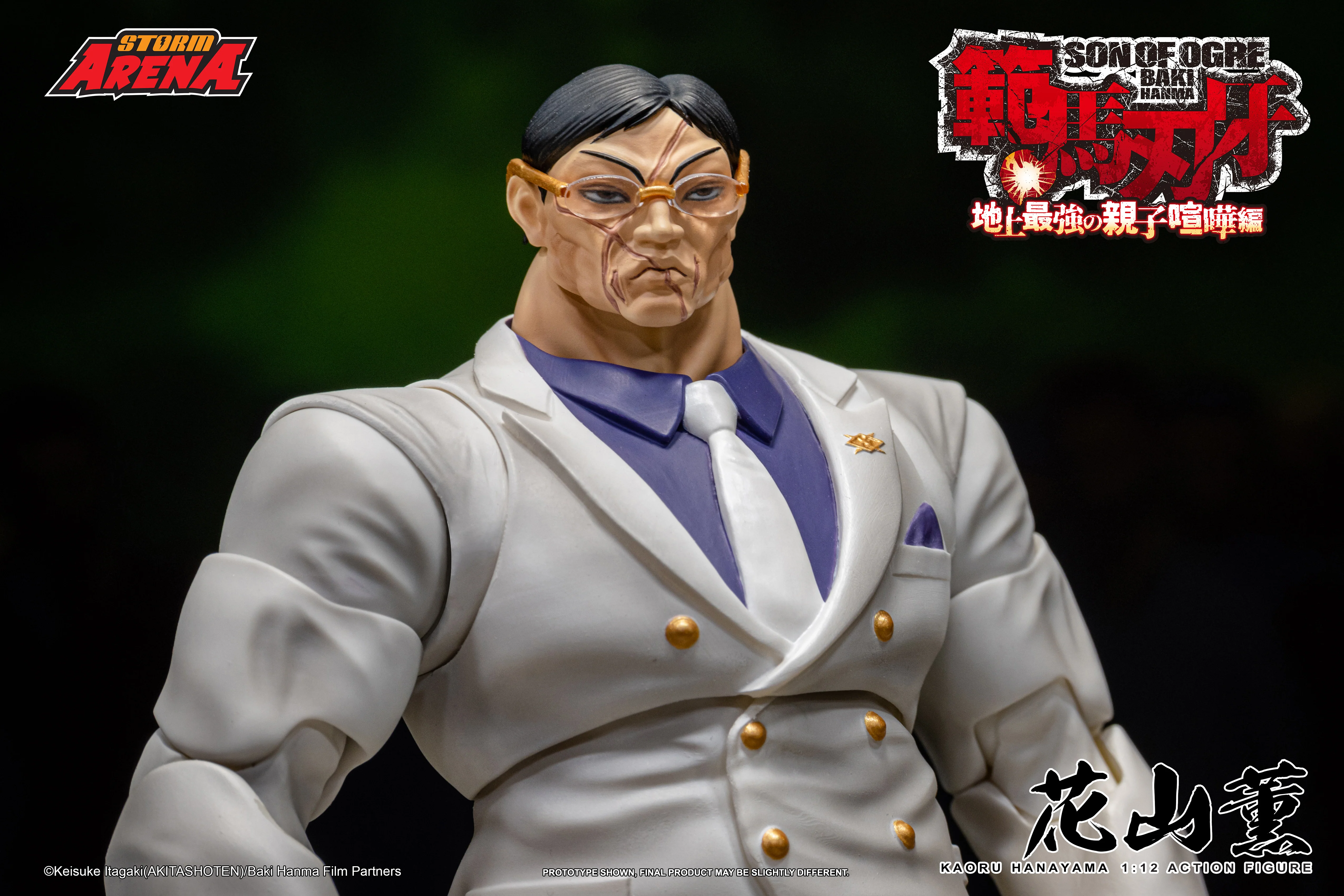 KAORU HANAYAMA - BAKI HANMA STROM ARENA 1/12 - Image 6