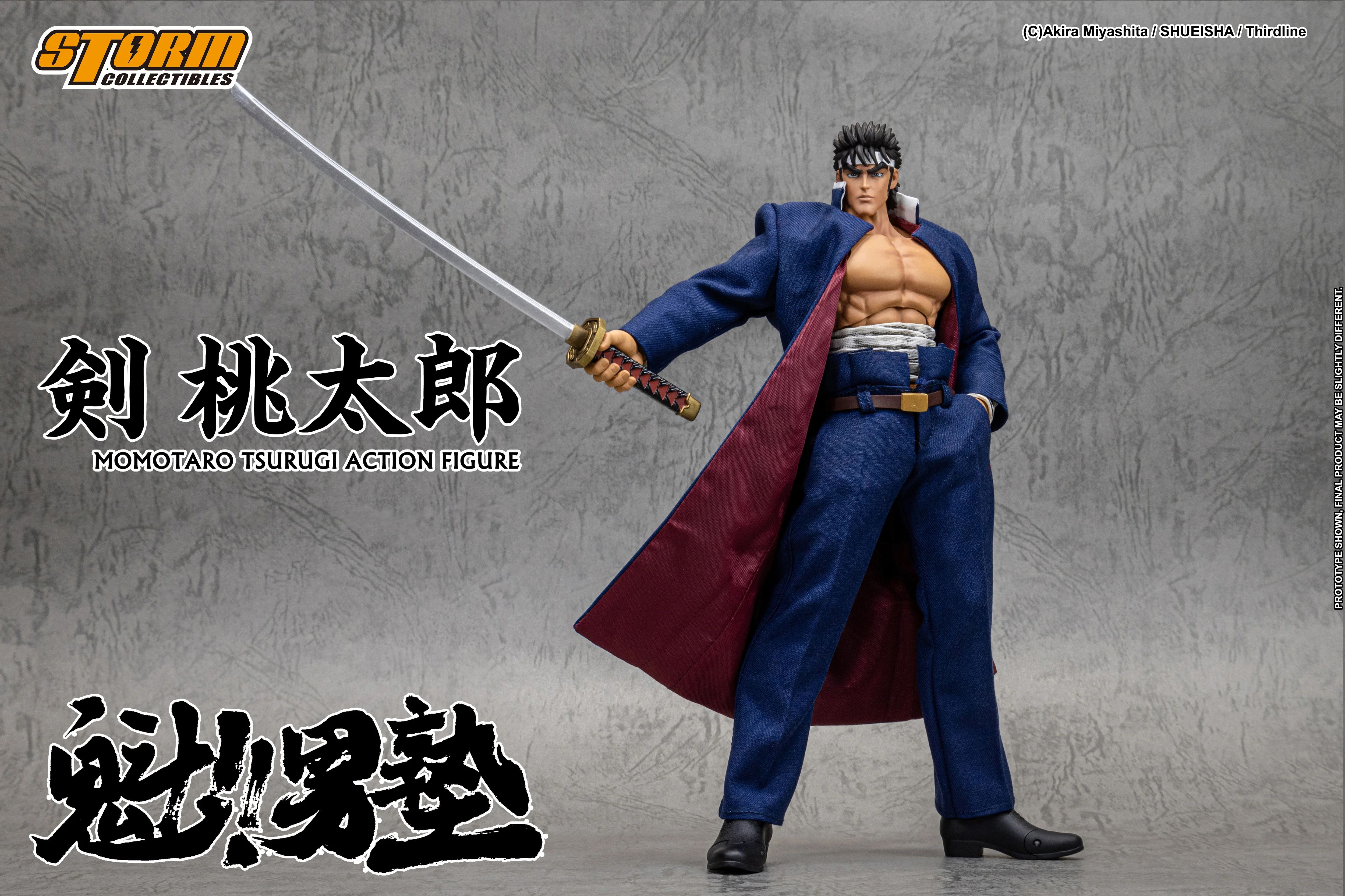 MOMOTARO TSURUGI - SAKIGAKE!! OHTOKOJUKU 剣桃太郎 - 魁!!男塾 - Image 10