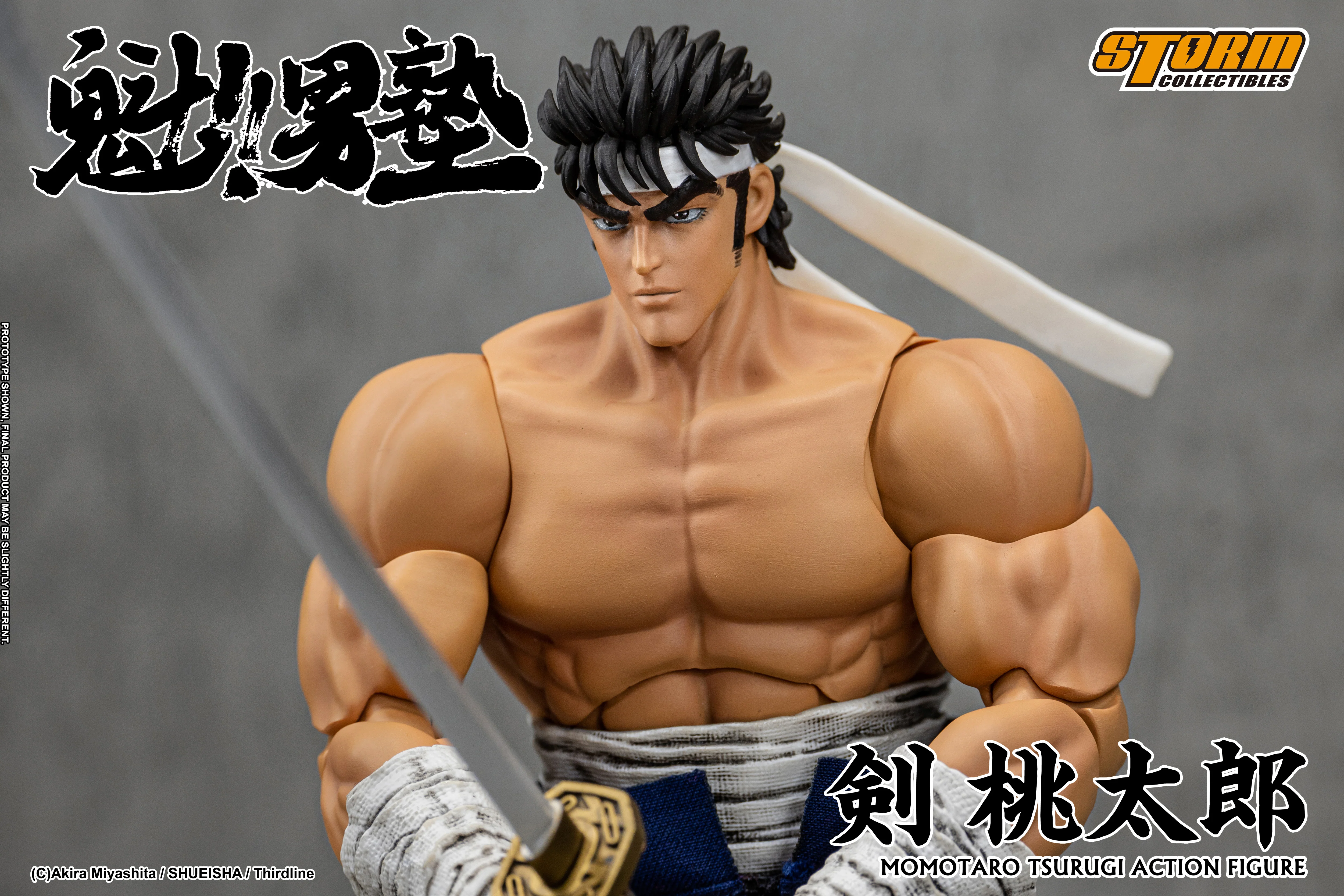 MOMOTARO TSURUGI - SAKIGAKE!! OHTOKOJUKU 剣桃太郎 - 魁!!男塾 - Image 11