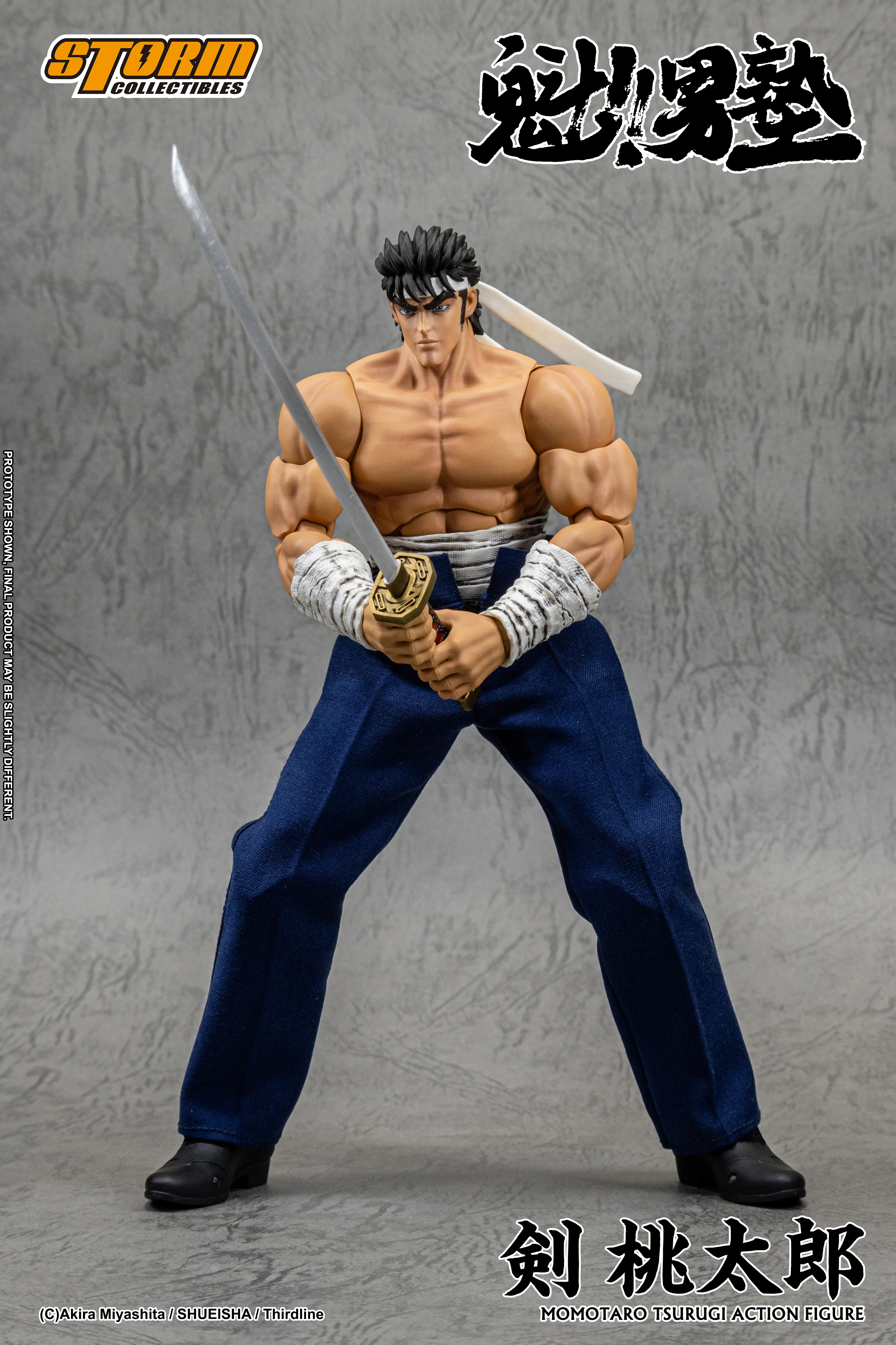 MOMOTARO TSURUGI - SAKIGAKE!! OHTOKOJUKU 剣桃太郎 - 魁!!男塾 - Image 12