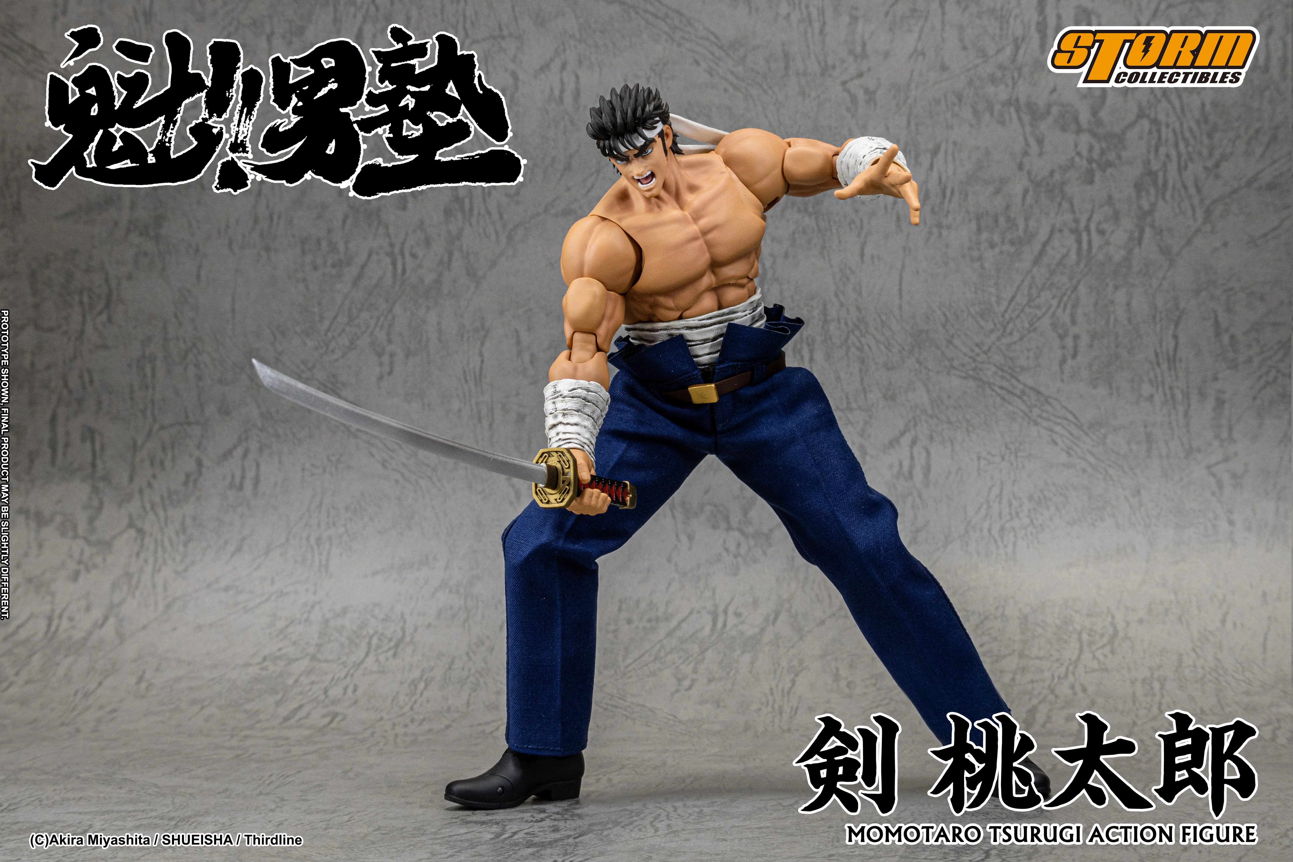 MOMOTARO TSURUGI - SAKIGAKE!! OHTOKOJUKU 剣桃太郎 - 魁!!男塾 - Image 13