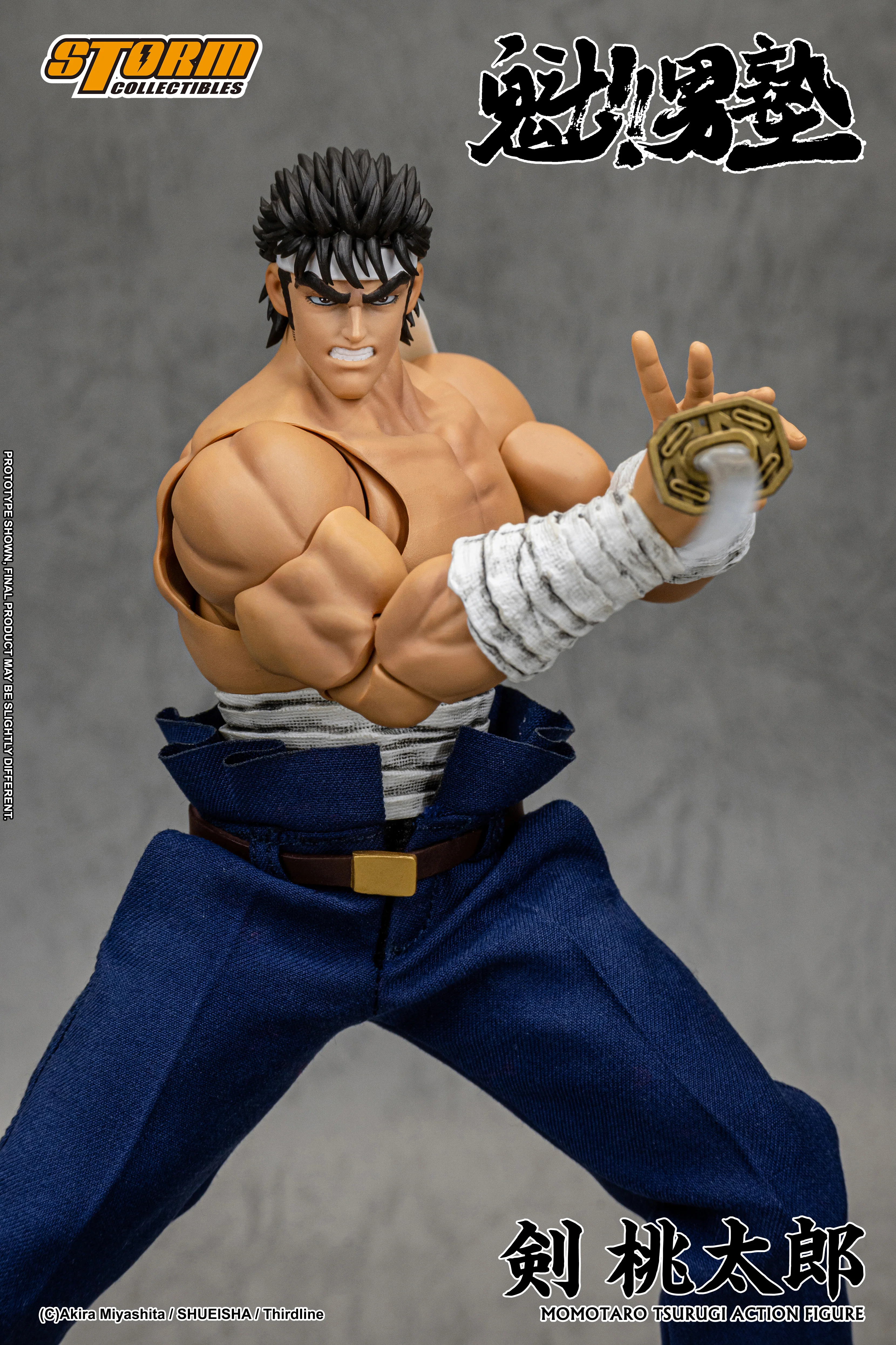 MOMOTARO TSURUGI - SAKIGAKE!! OHTOKOJUKU 剣桃太郎 - 魁!!男塾 - Image 15