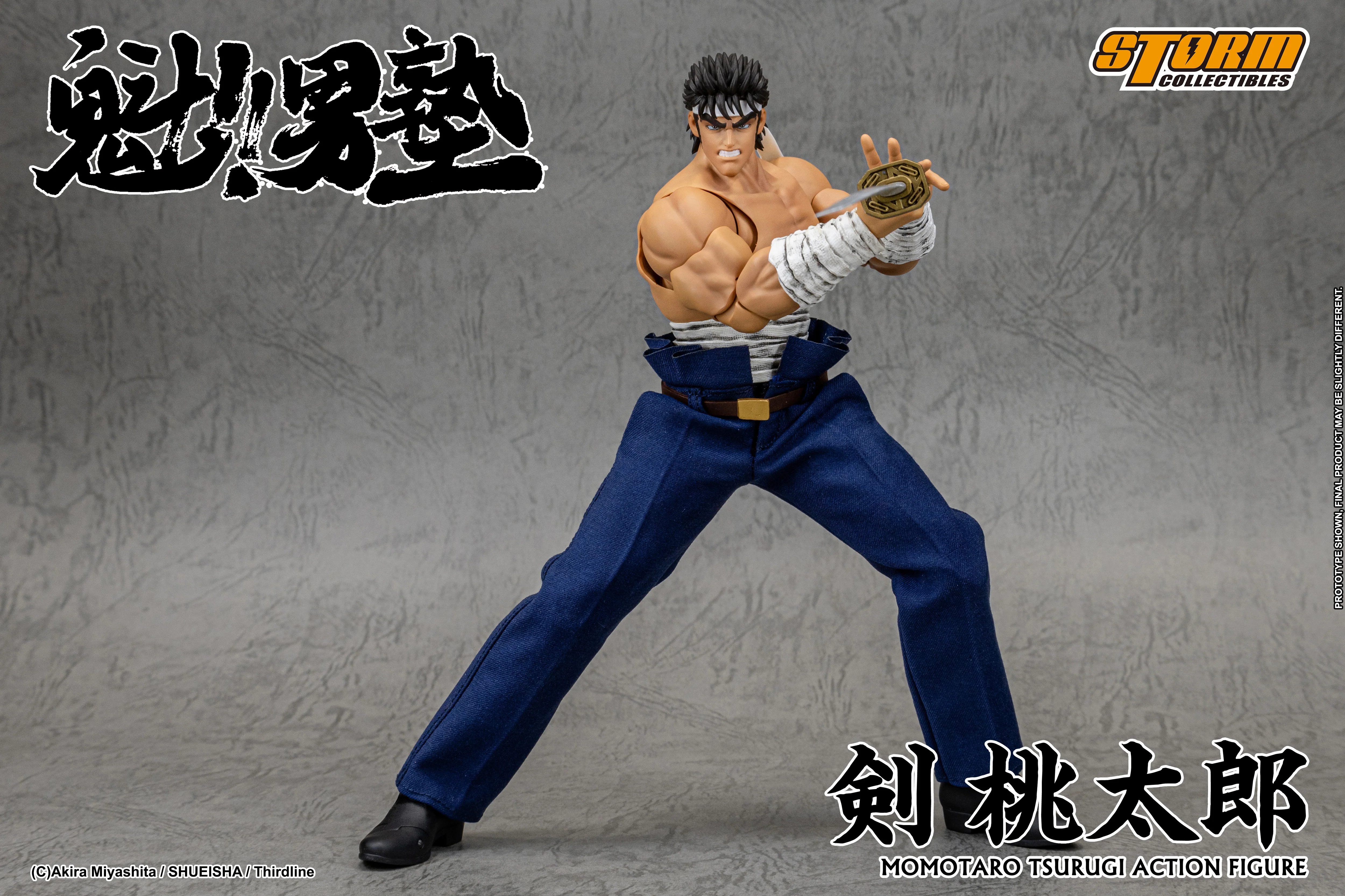 MOMOTARO TSURUGI - SAKIGAKE!! OHTOKOJUKU 剣桃太郎 - 魁!!男塾 - Image 16
