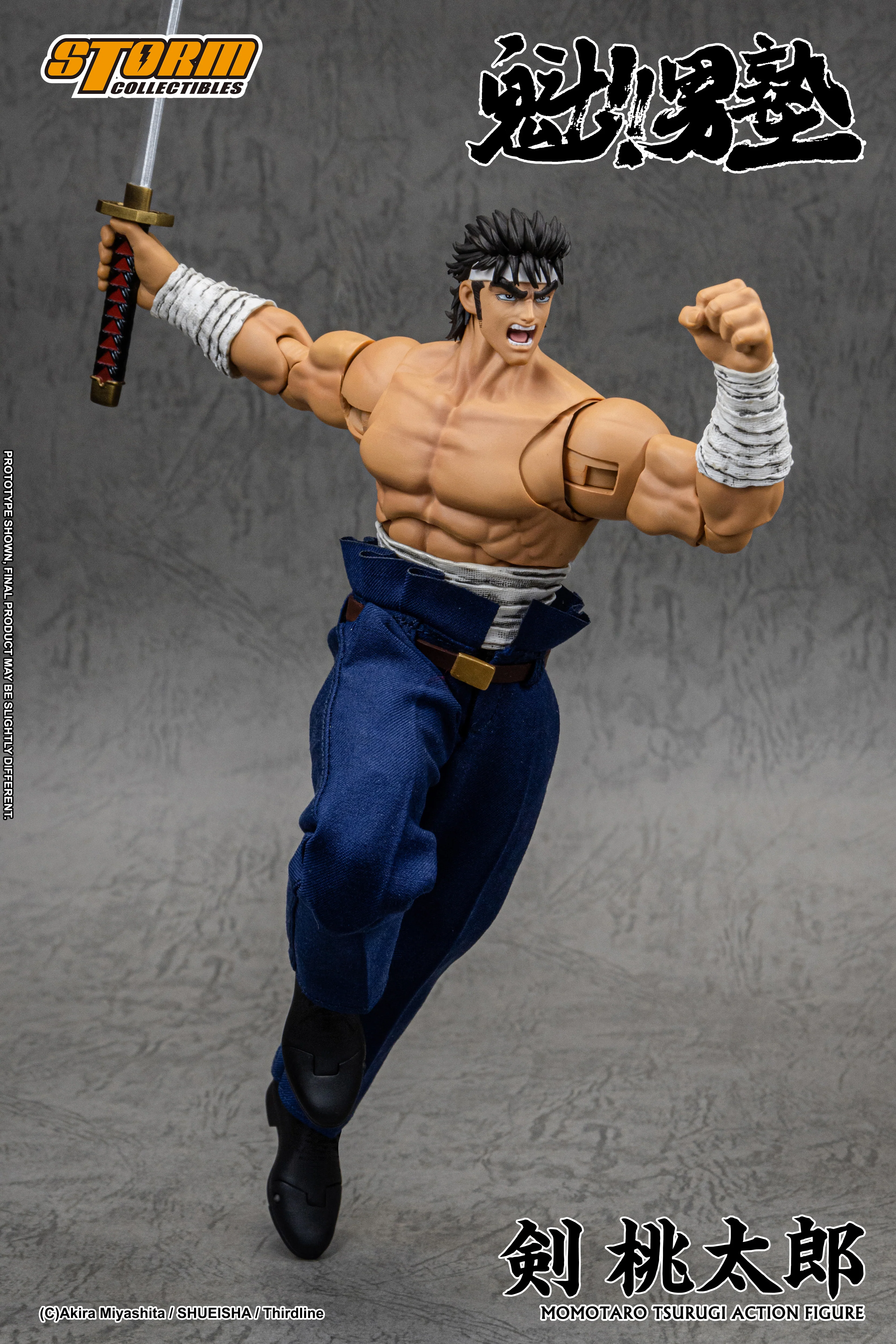 MOMOTARO TSURUGI - SAKIGAKE!! OHTOKOJUKU 剣桃太郎 - 魁!!男塾 - Image 17