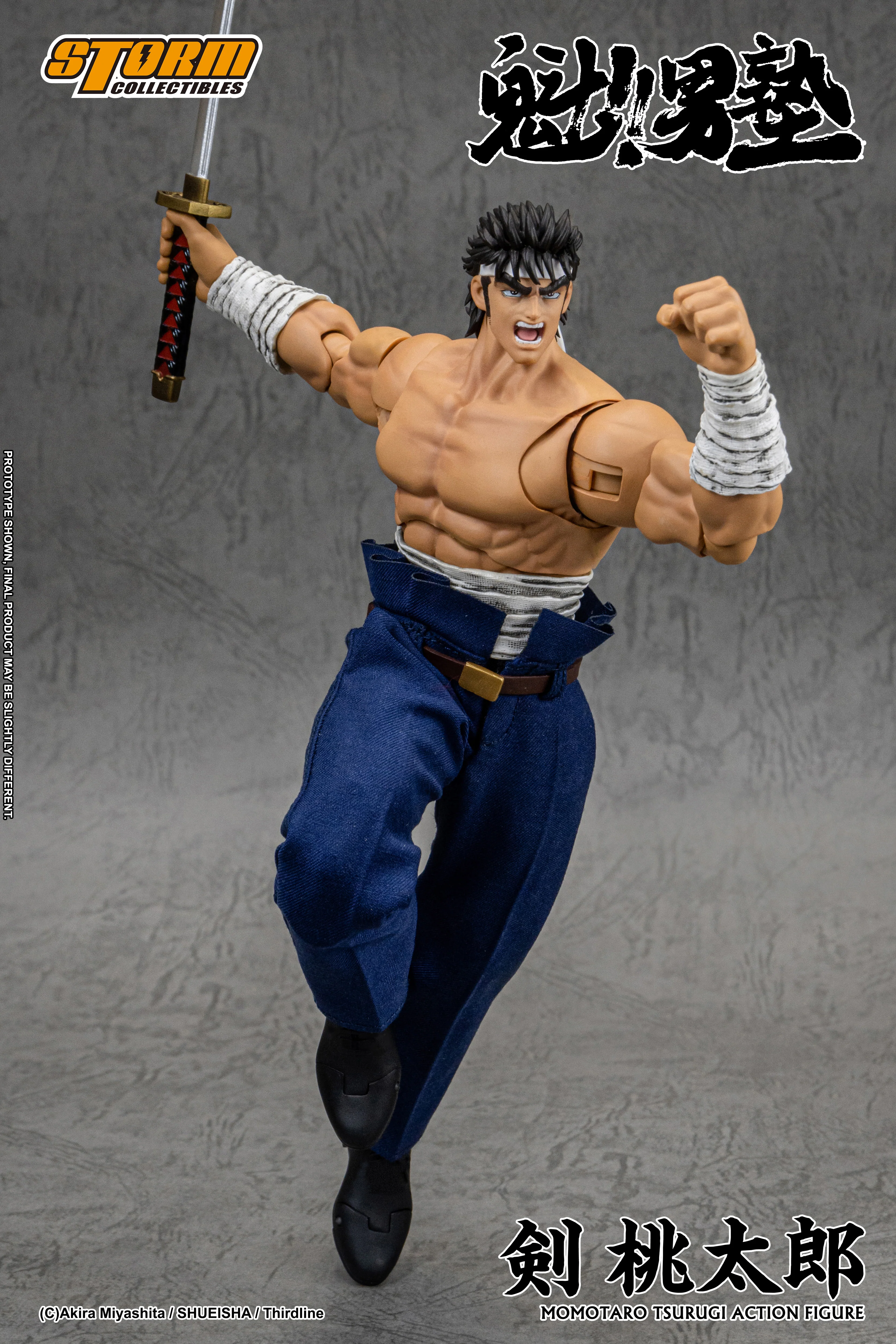 MOMOTARO TSURUGI - SAKIGAKE!! OHTOKOJUKU 剣桃太郎 - 魁!!男塾 - Image 18