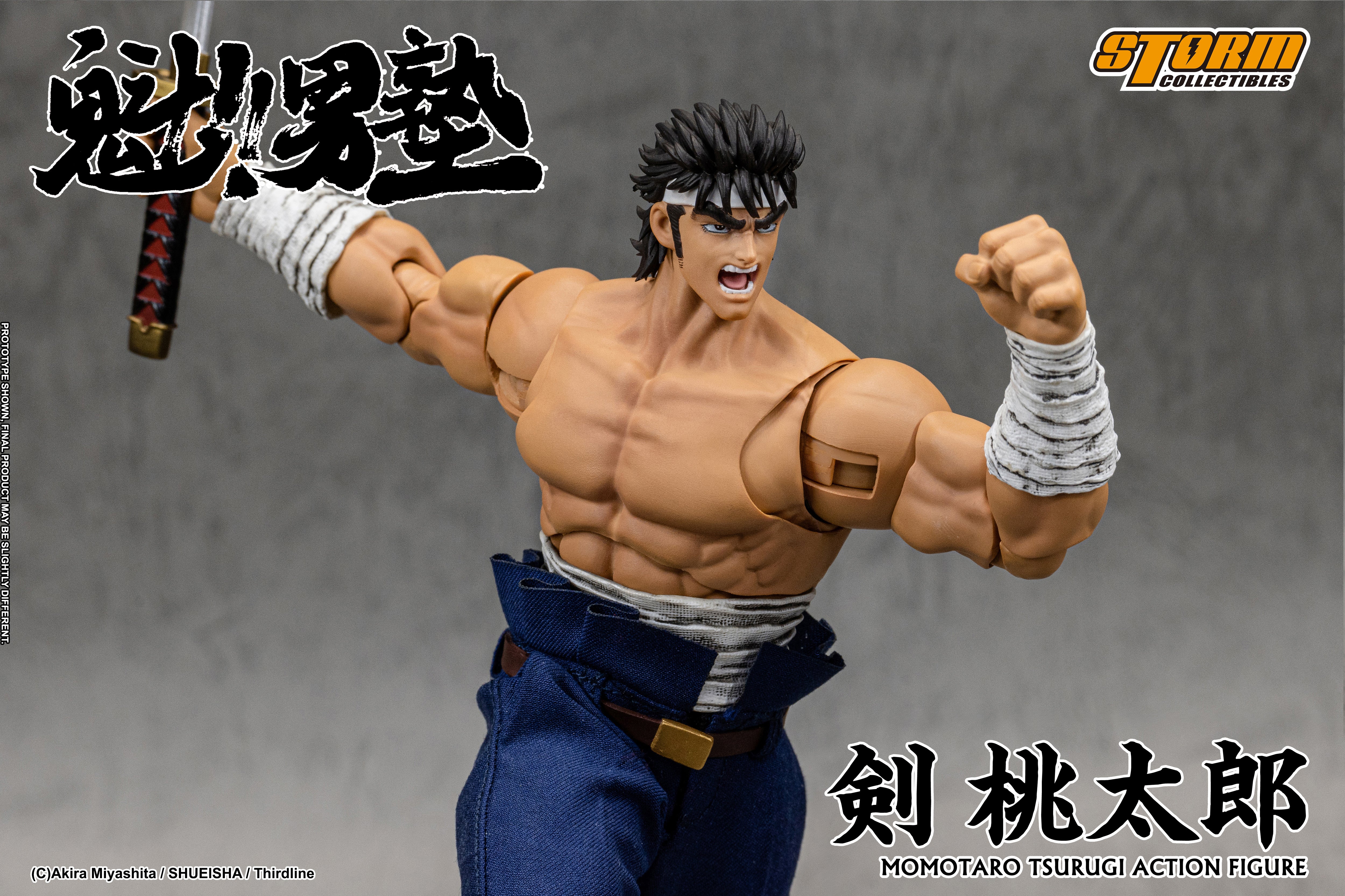 MOMOTARO TSURUGI - SAKIGAKE!! OHTOKOJUKU 剣桃太郎 - 魁!!男塾 - Image 19