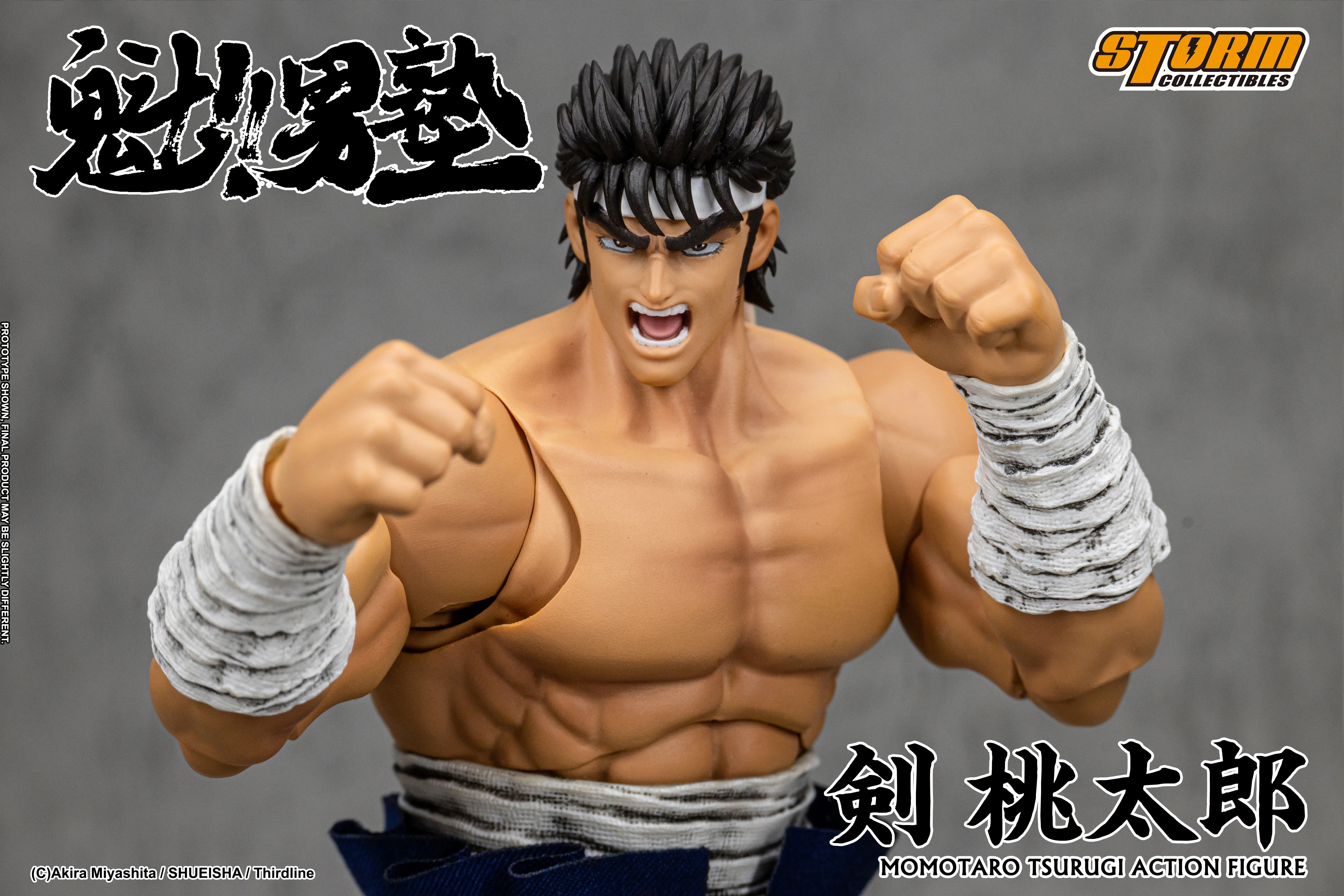 MOMOTARO TSURUGI - SAKIGAKE!! OHTOKOJUKU 剣桃太郎 - 魁!!男塾 - Image 20