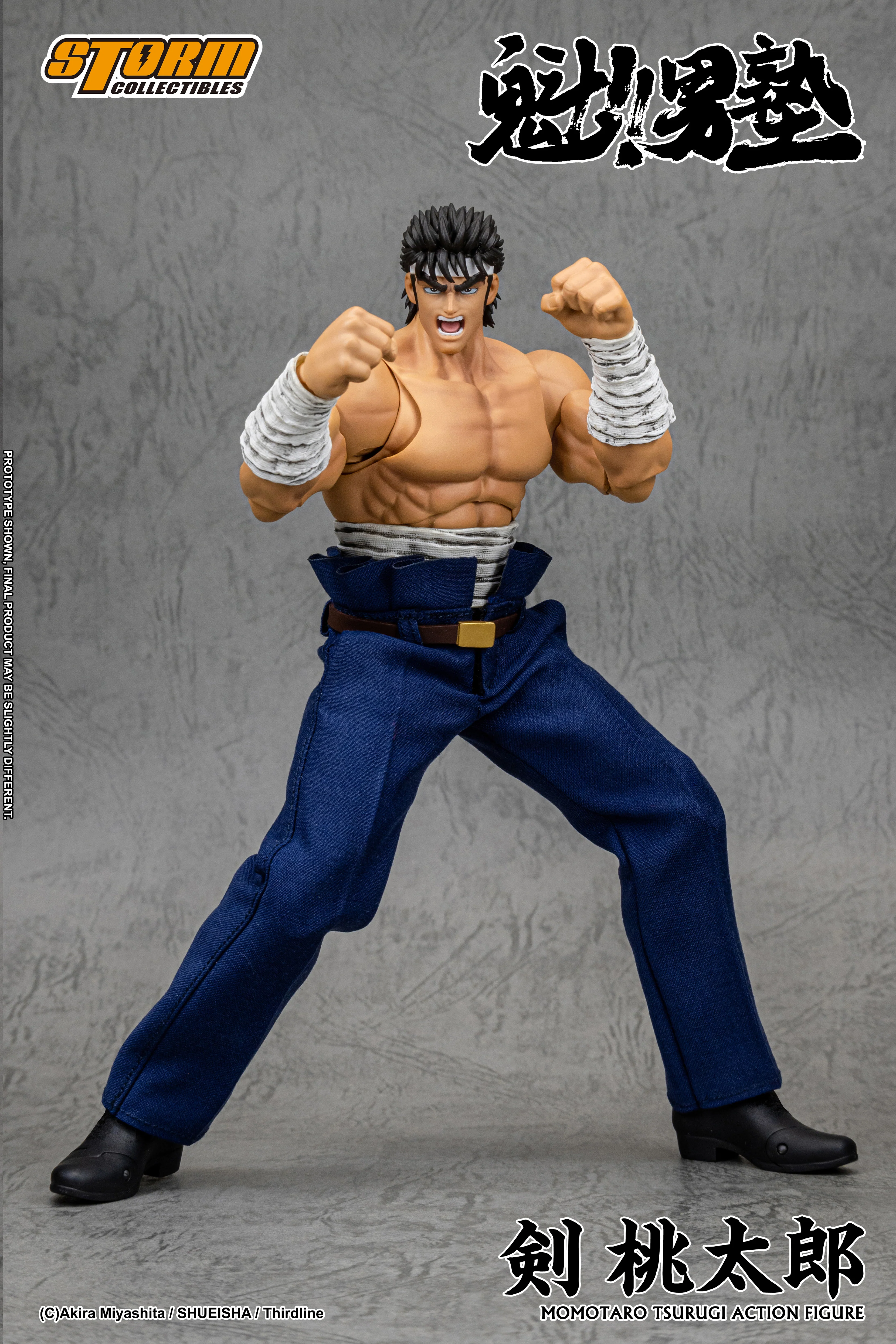 MOMOTARO TSURUGI - SAKIGAKE!! OHTOKOJUKU 剣桃太郎 - 魁!!男塾 - Image 21