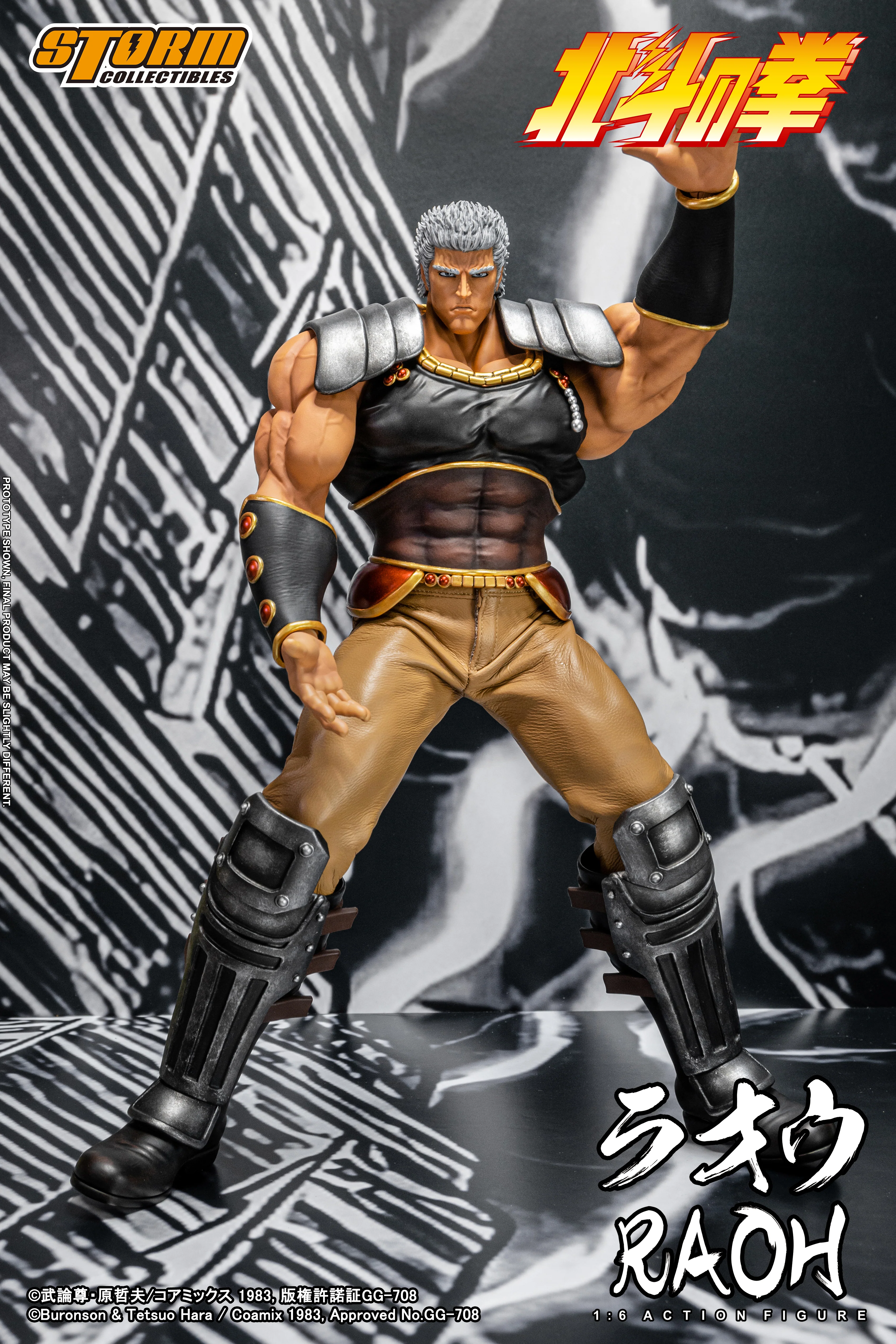 RAOH - FIST OF THE NORTH STAR 1/6th Collectible Figure - Image 10