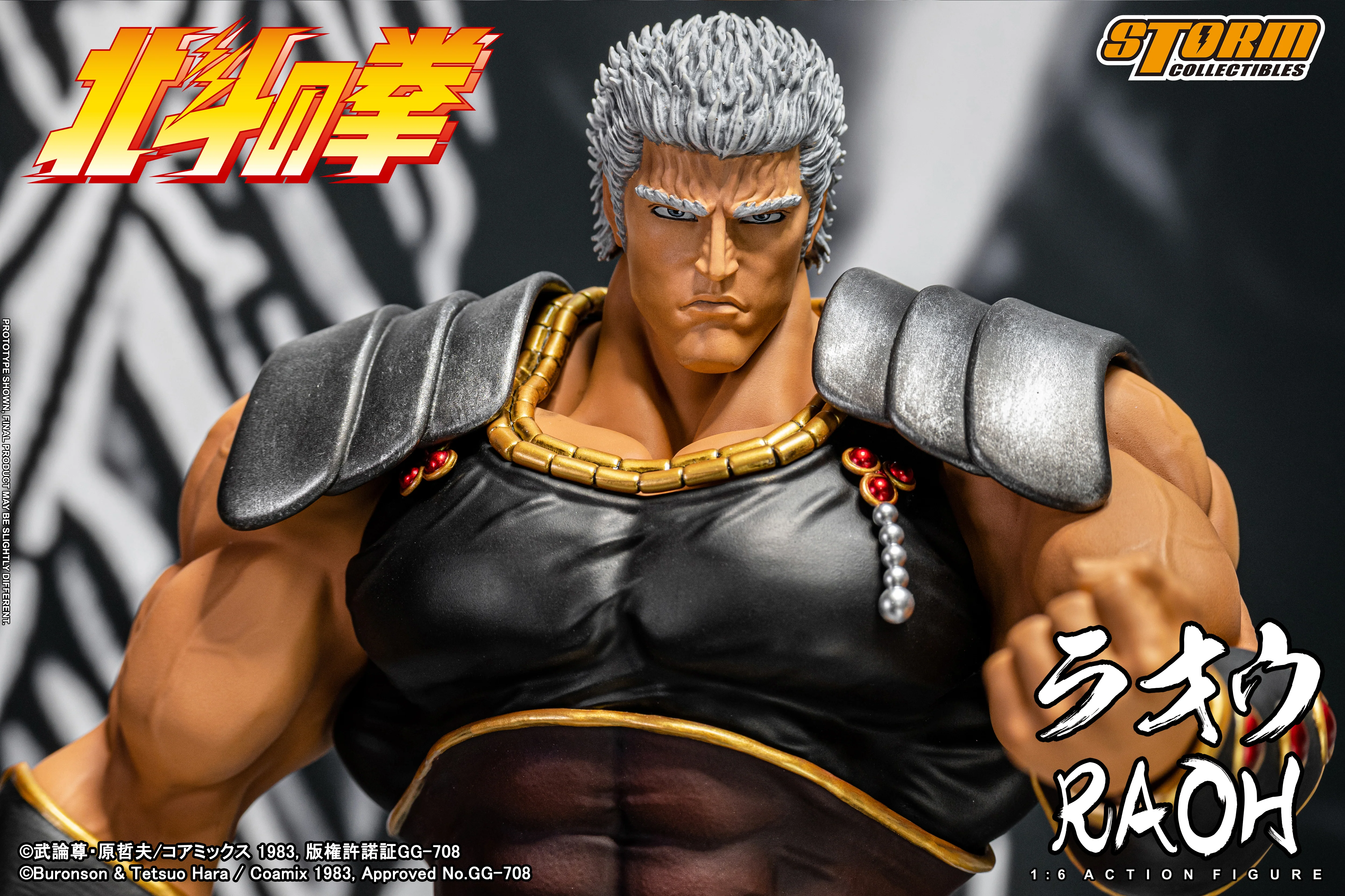 RAOH - FIST OF THE NORTH STAR 1/6th Collectible Figure - Image 11