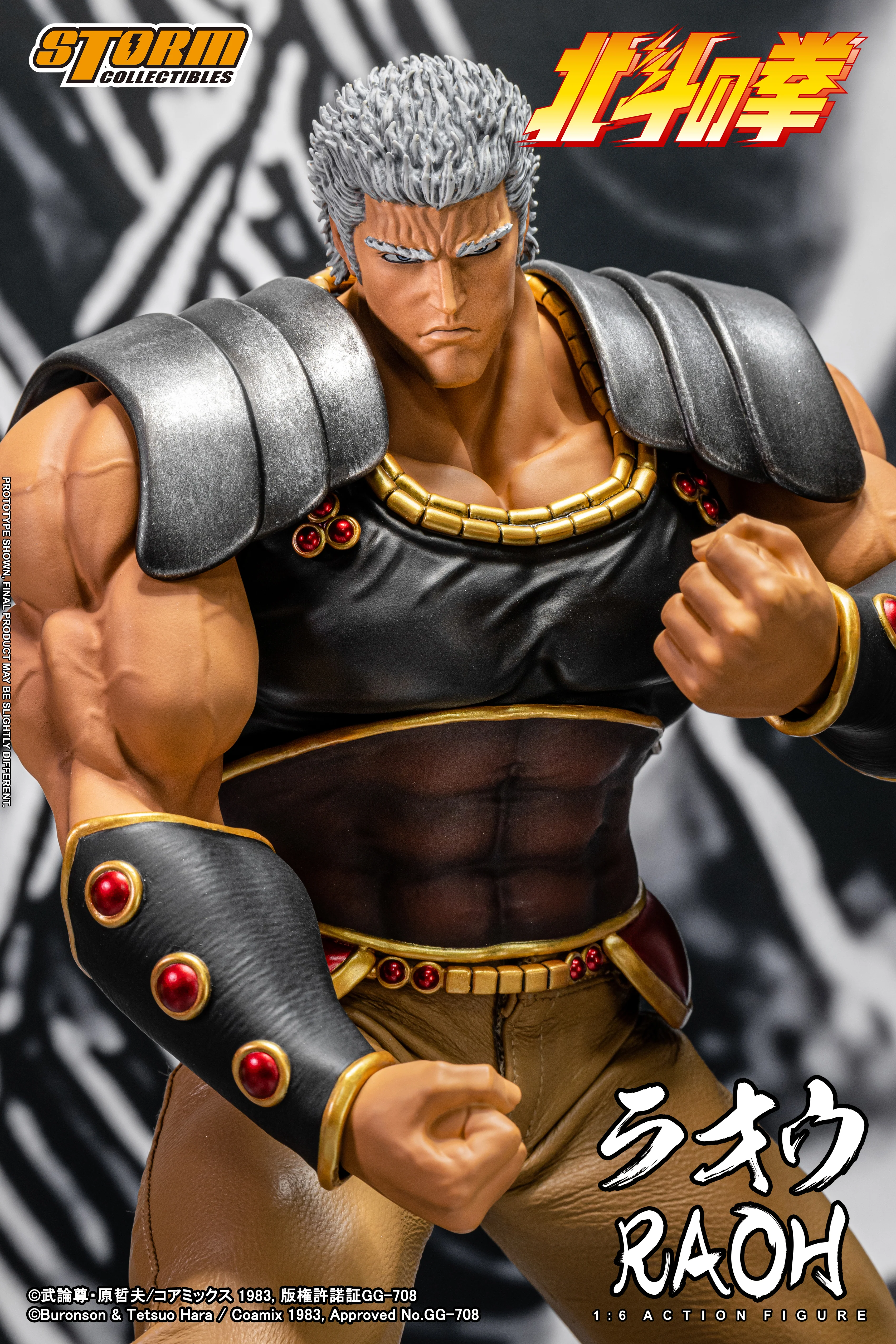 RAOH - FIST OF THE NORTH STAR 1/6th Collectible Figure - Image 12