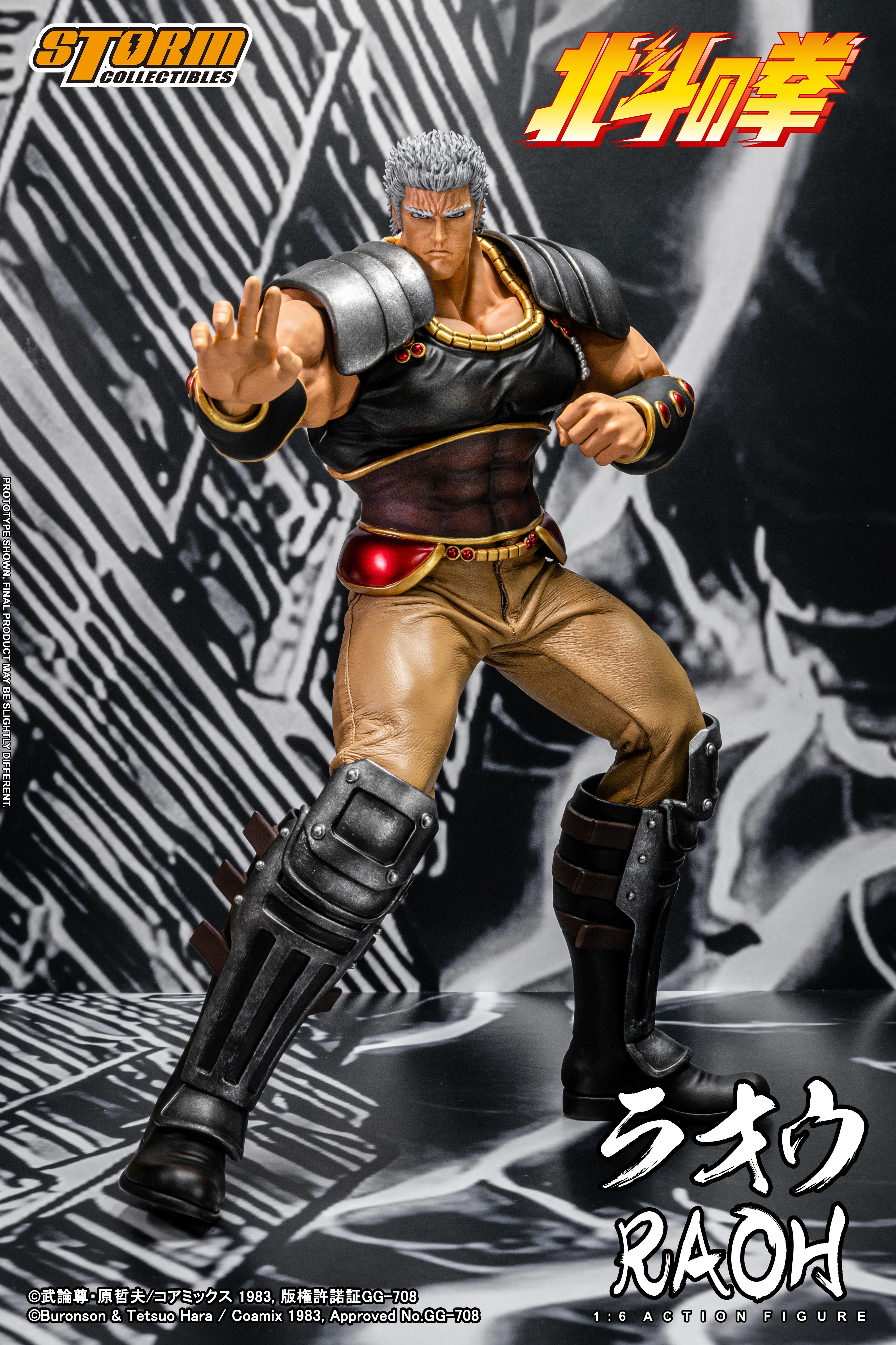 RAOH - FIST OF THE NORTH STAR 1/6th Collectible Figure - Image 13