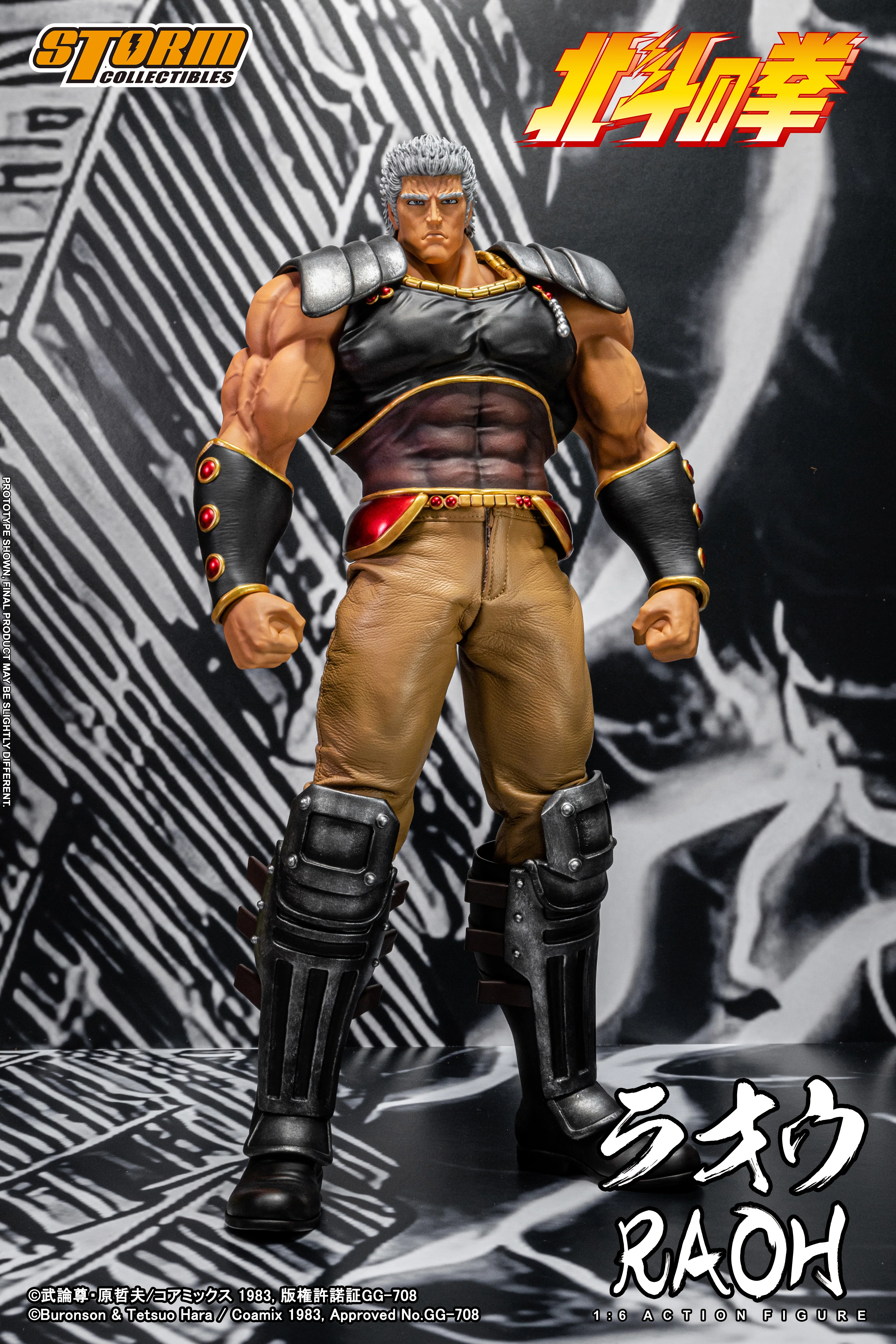 RAOH - FIST OF THE NORTH STAR 1/6th Collectible Figure - Image 14