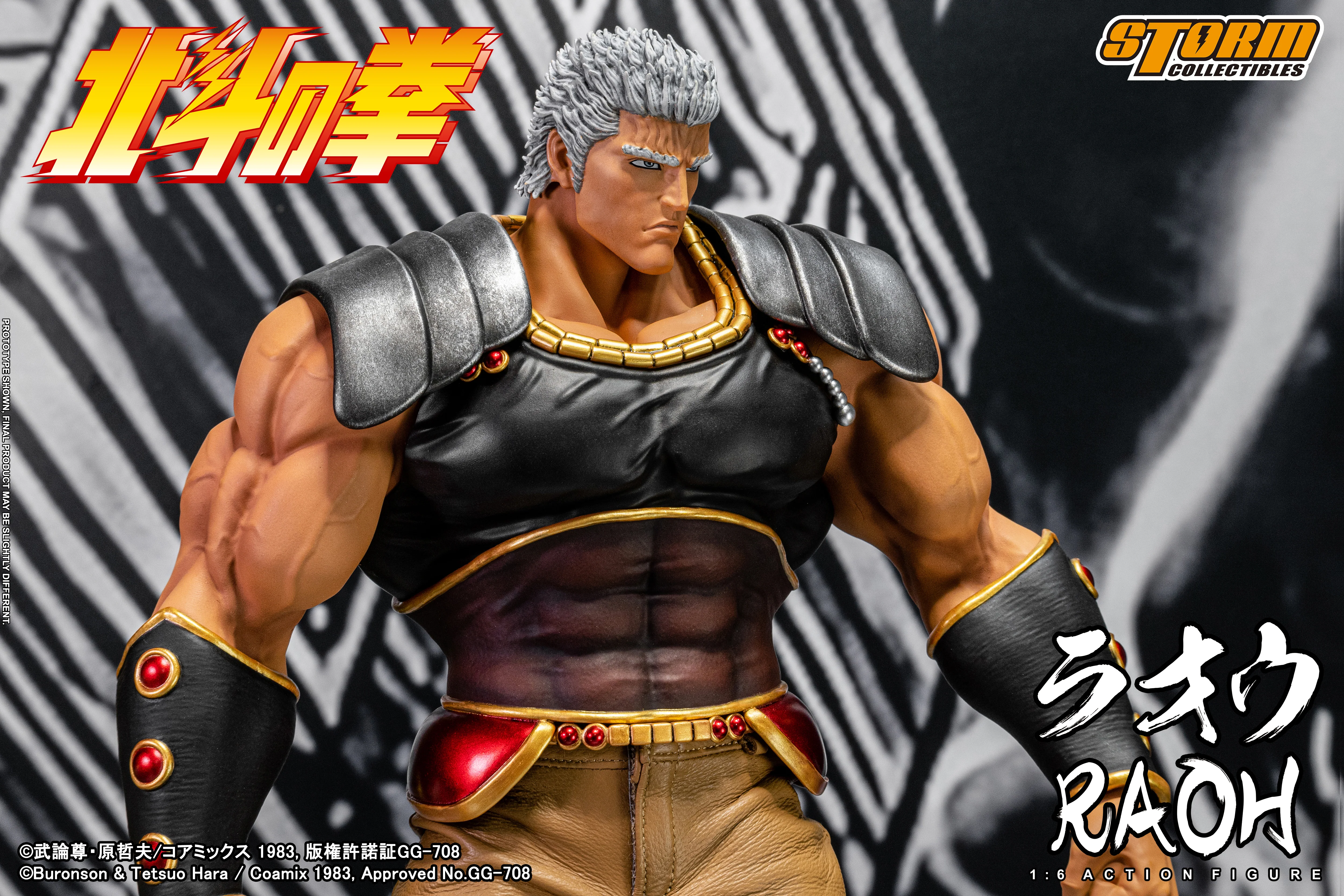 RAOH - FIST OF THE NORTH STAR 1/6th Collectible Figure - Image 15