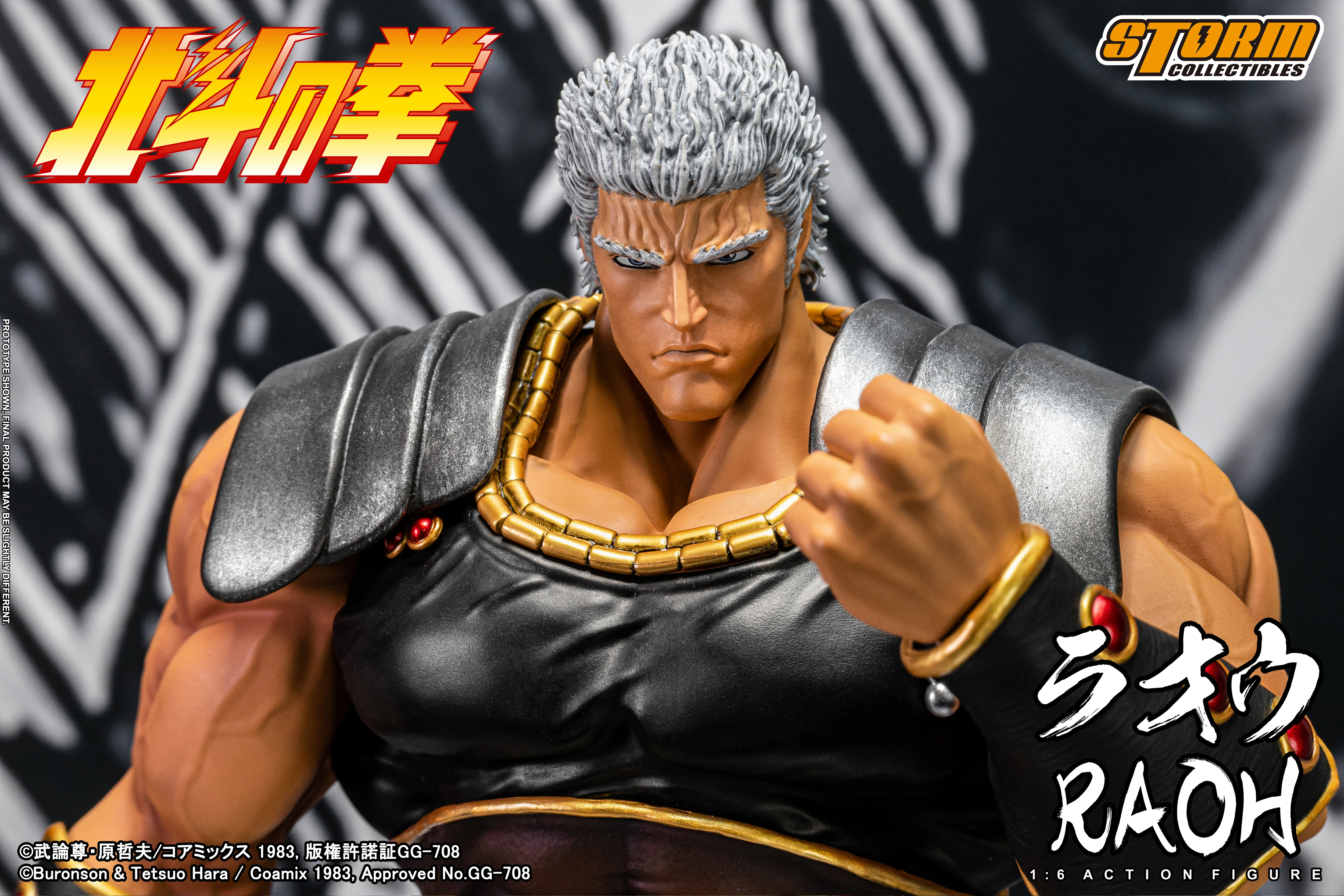 RAOH - FIST OF THE NORTH STAR 1/6th Collectible Figure - Image 16