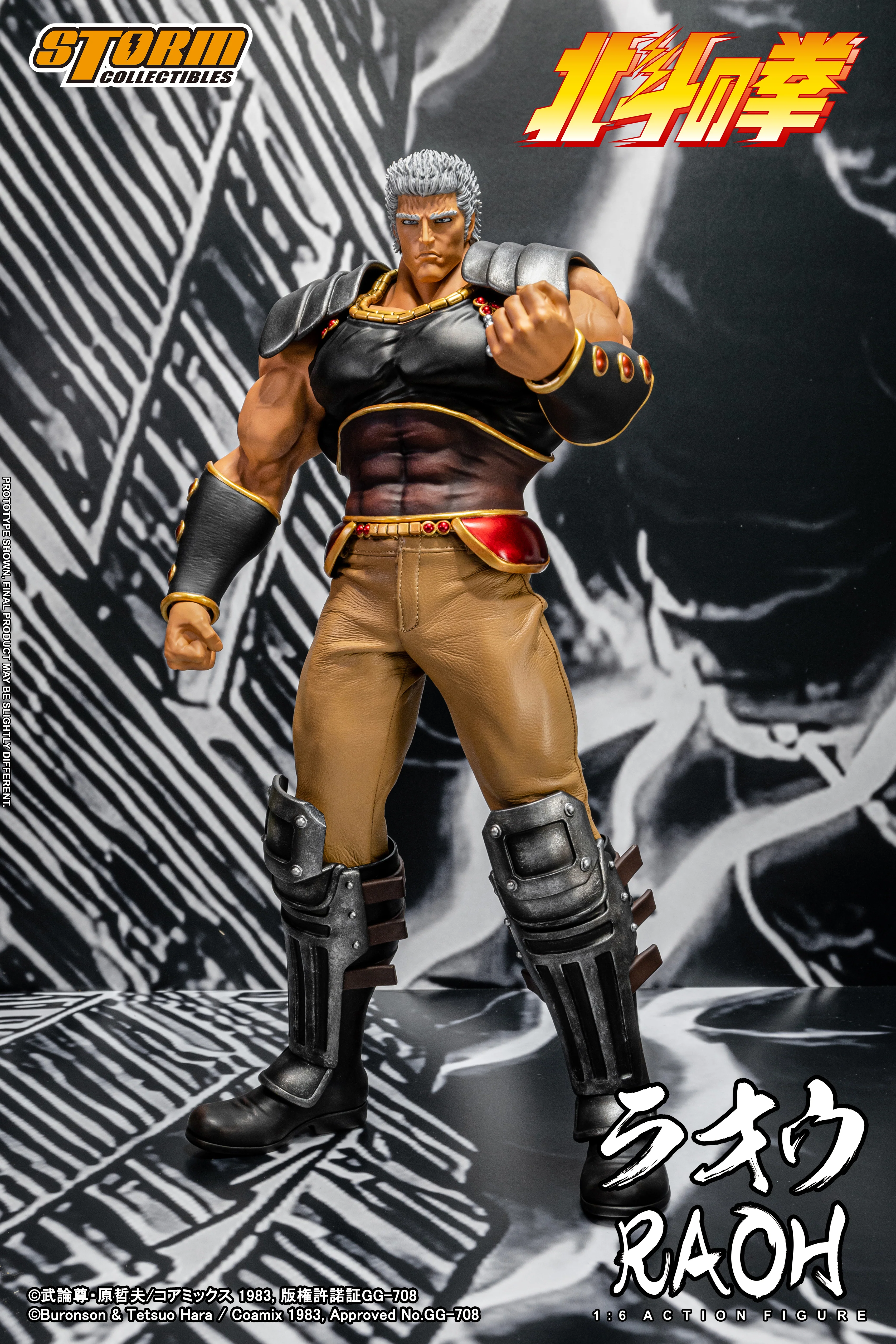 RAOH - FIST OF THE NORTH STAR 1/6th Collectible Figure - Image 3