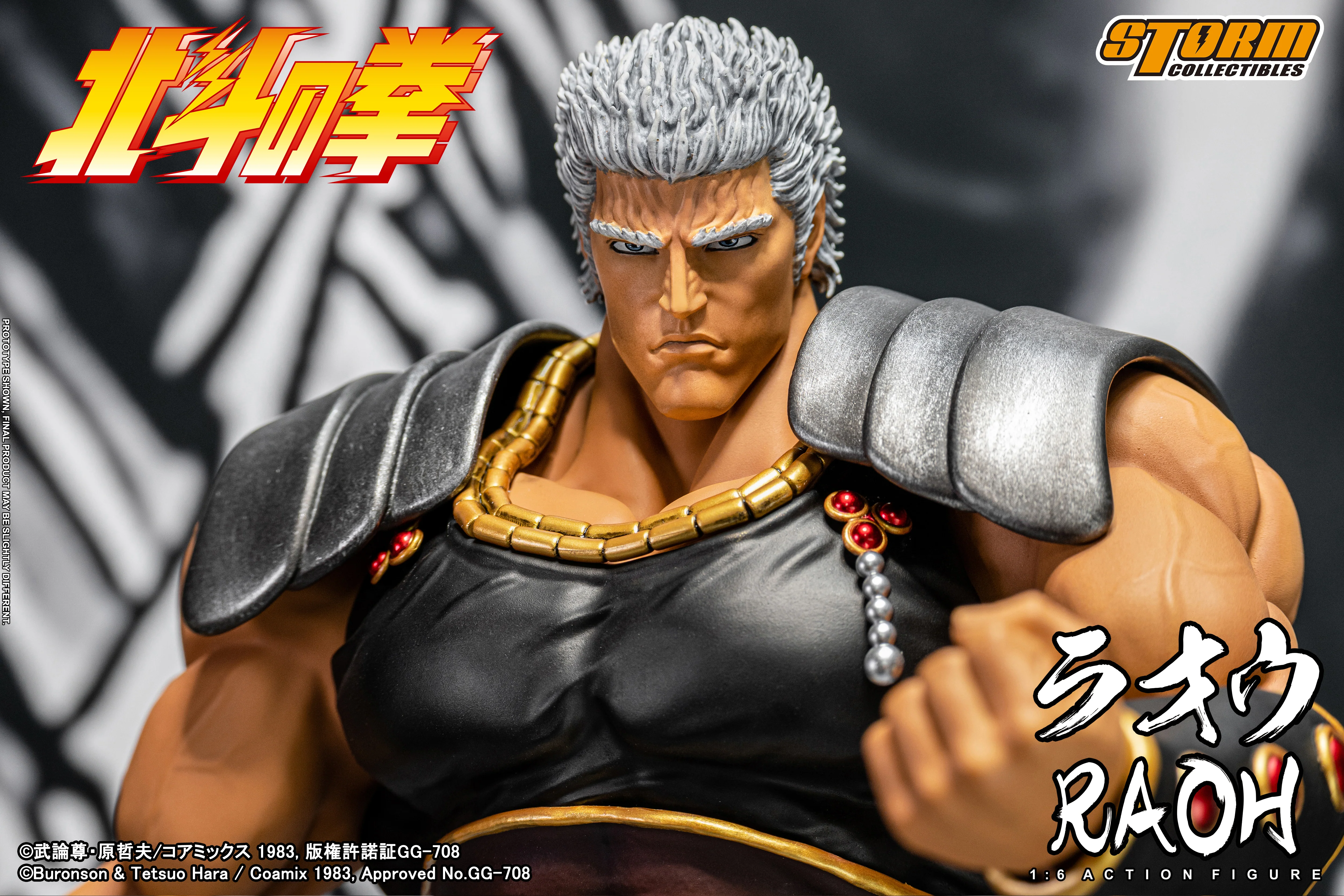RAOH - FIST OF THE NORTH STAR 1/6th Collectible Figure - Image 4