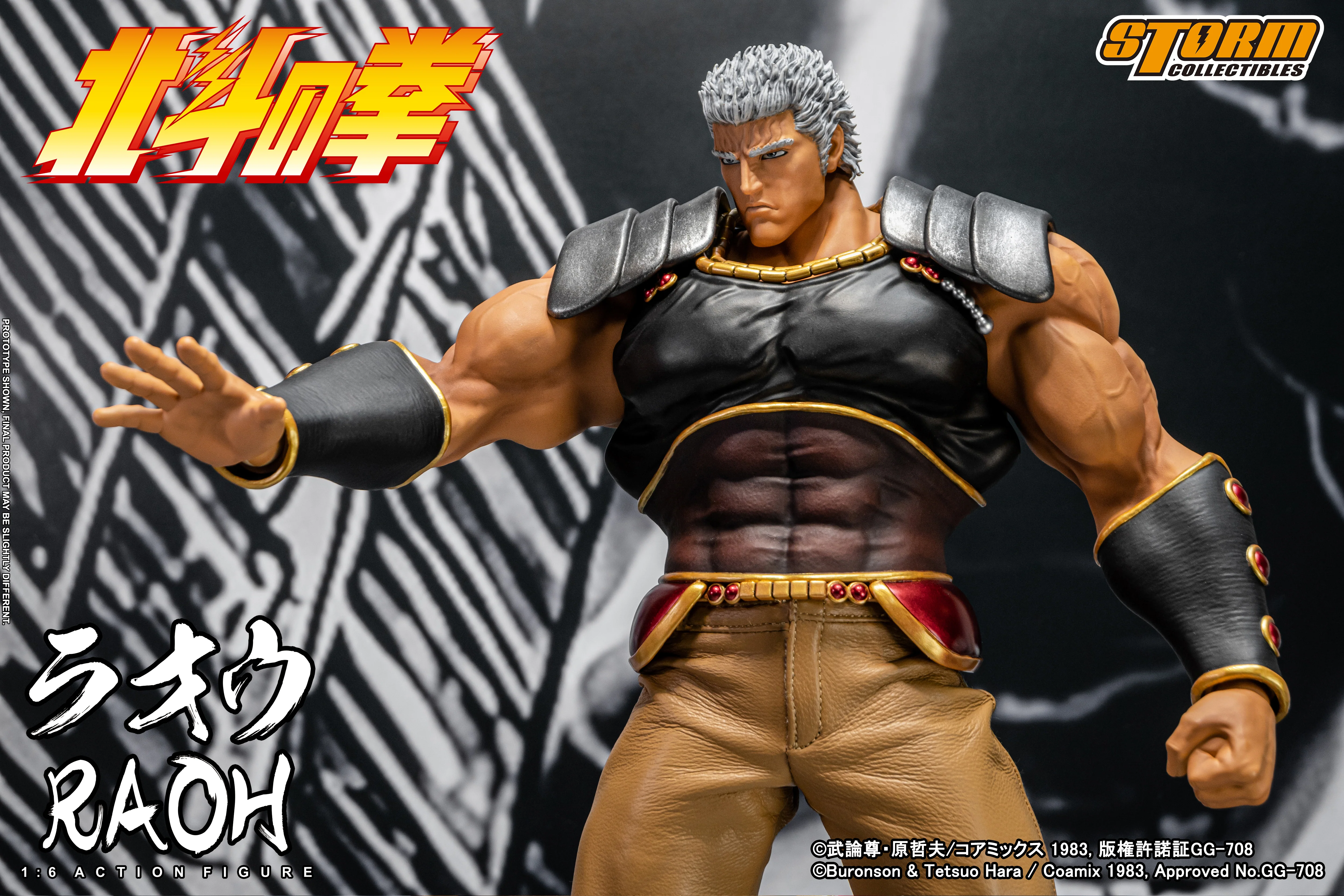 RAOH - FIST OF THE NORTH STAR 1/6th Collectible Figure - Image 5